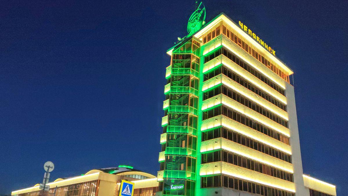 Отели челябинска фото Отели челябинска фото