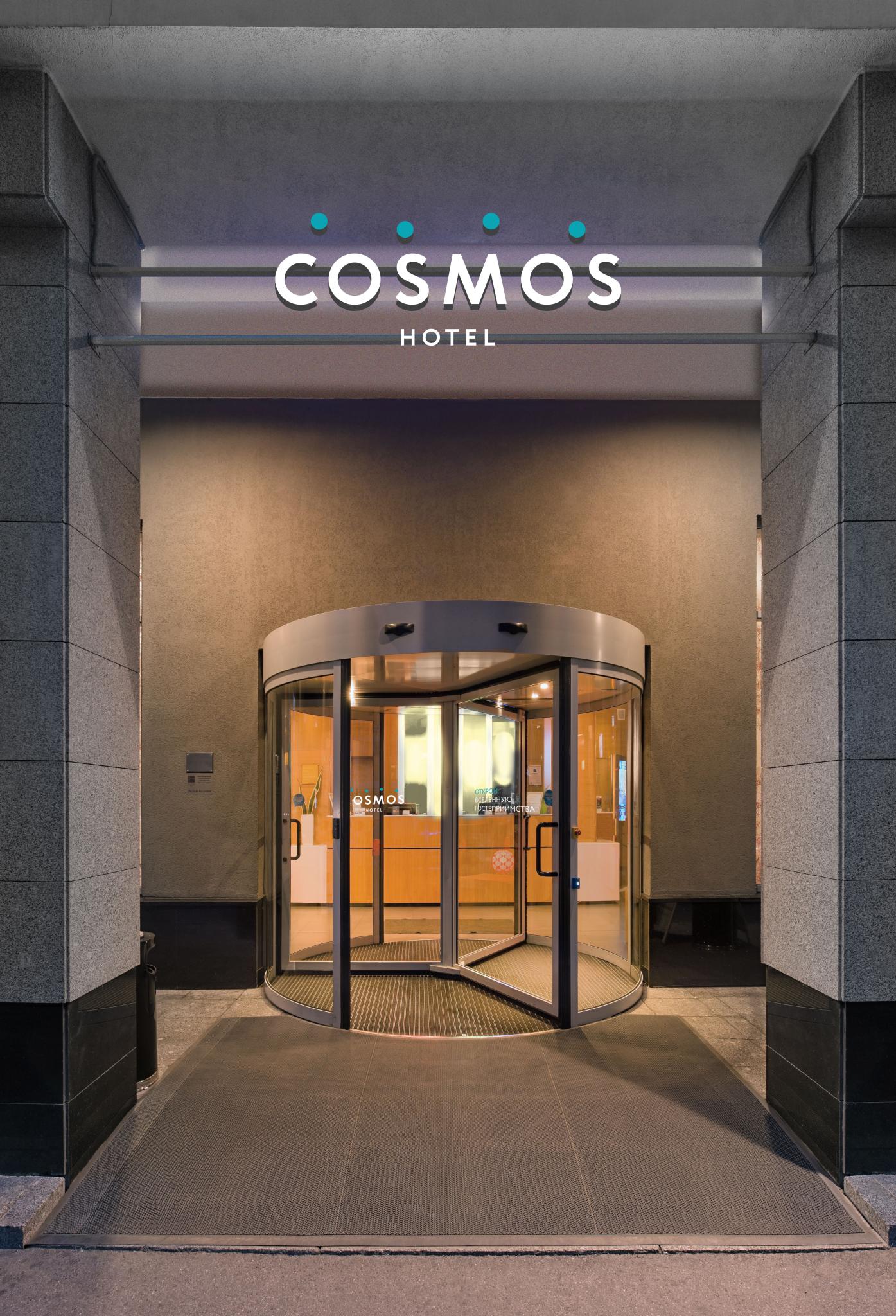 Cosmos Saint-Petersburg Pulkovskaya Hotel, a member of Radisson Individuals