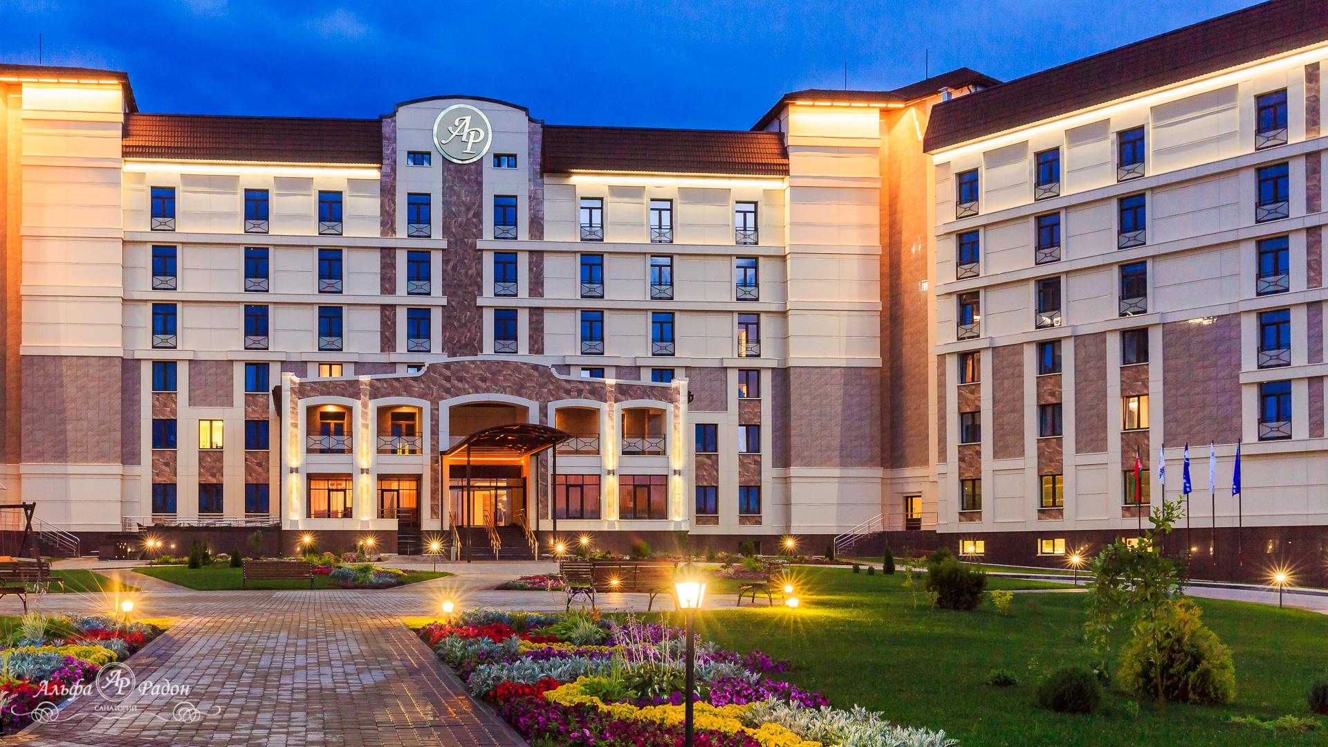 Alfa Radon Medical and Spa Resort (Санаторий Альфа Радон), Боровики, - цены  на бронирование отеля, отзывы, фото, рейтинг гостиницы