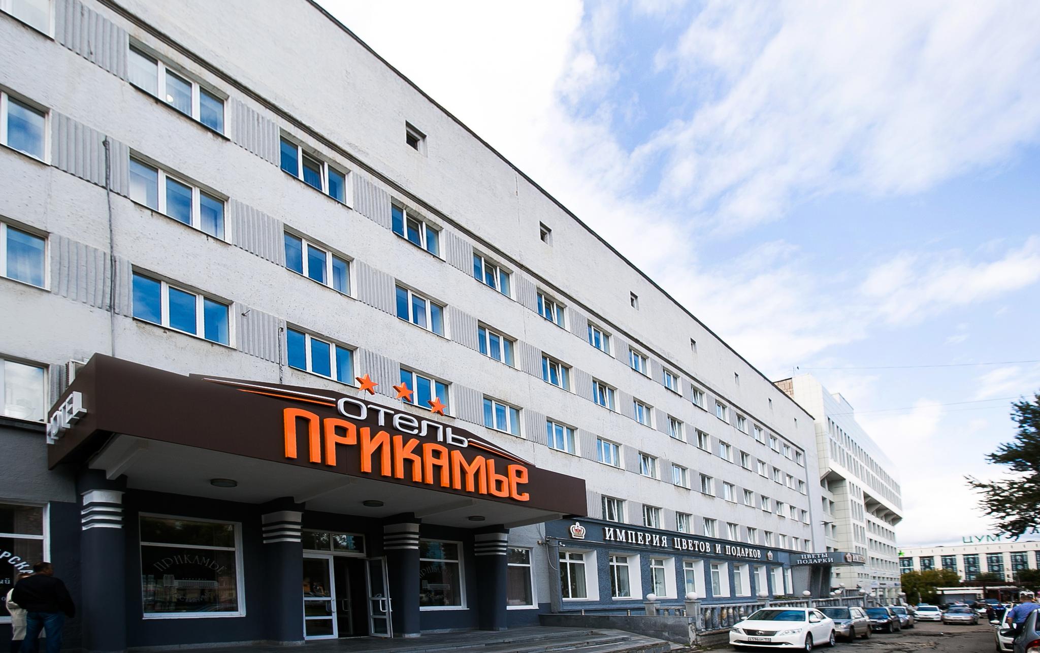 Фото пермь официальный сайт