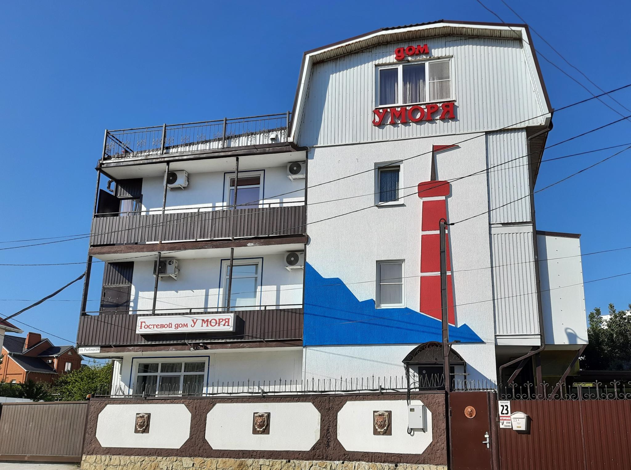 Гостевой дом на новороссийской. Бутик отель у моря Новороссийск. Дом у моря Новороссийск. Гостиница Новороссийск. Новороссийск Рыбацкая 104.