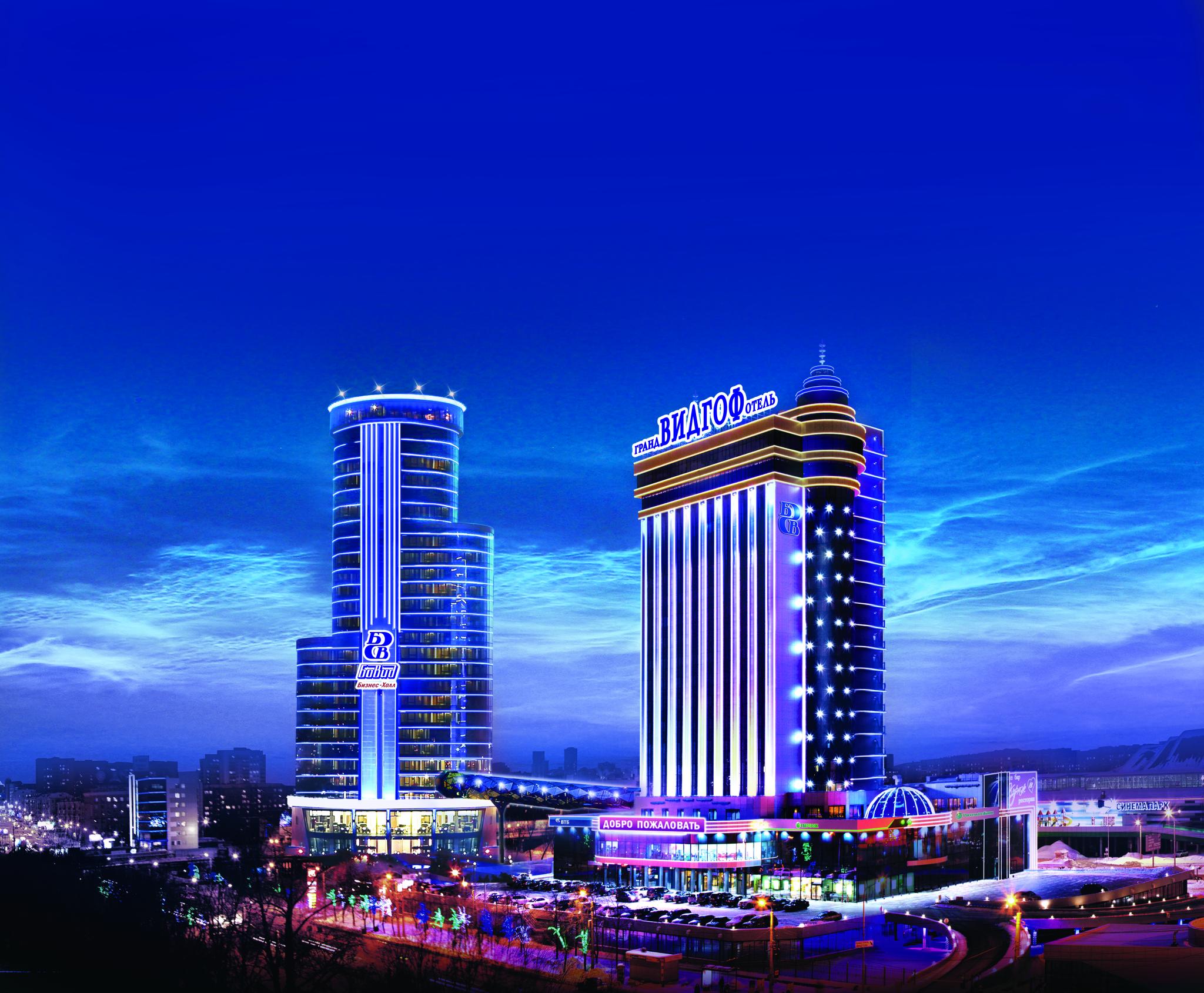 Отели челябинска фото Отели челябинска фото