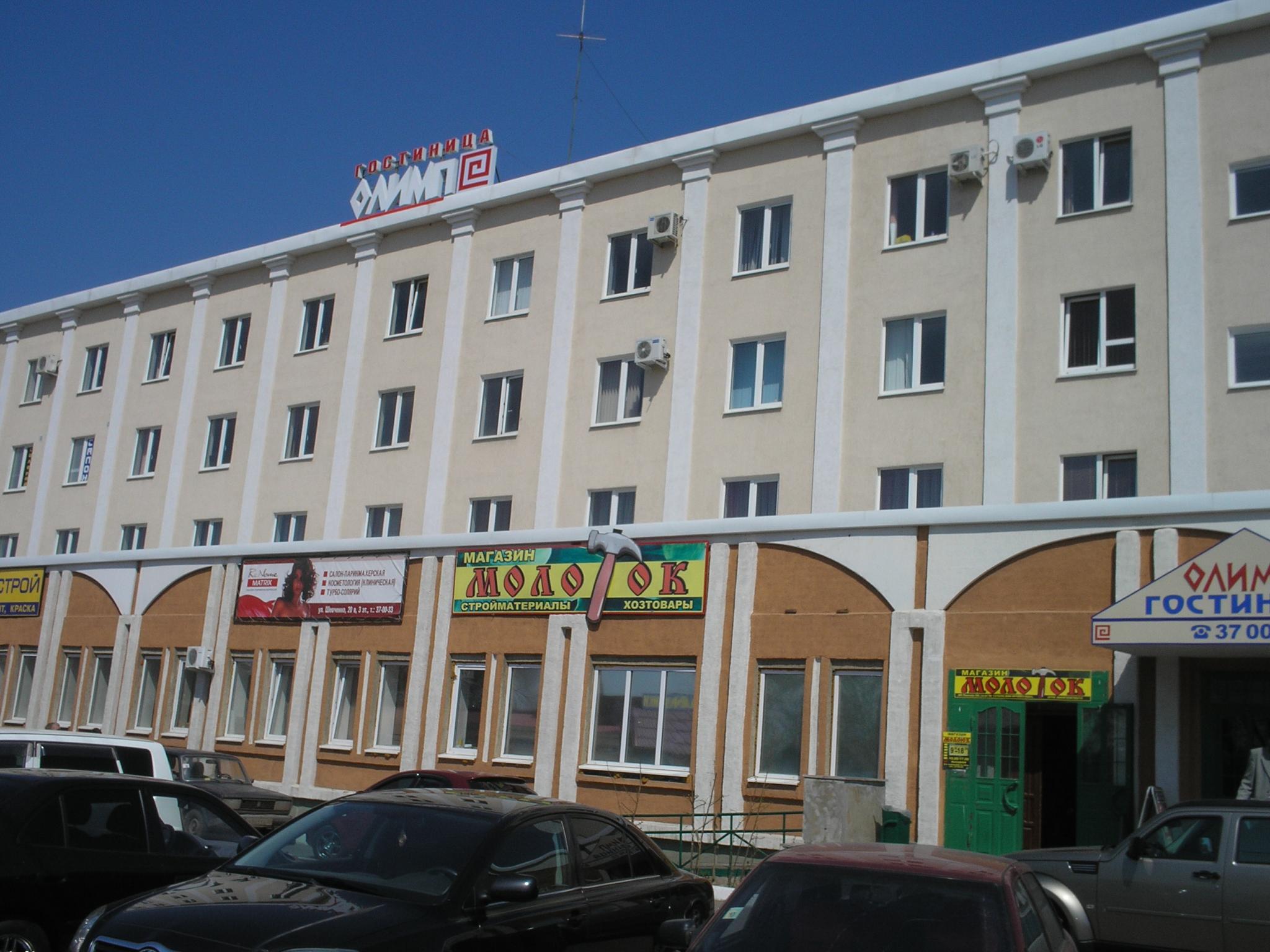 Олимп ул шевченко 20в оренбург фото Олимп ул шевченко 20в оренбург фото