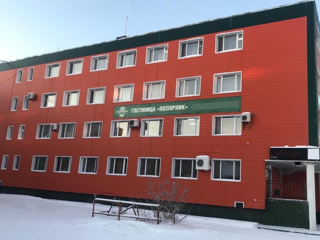 Отзывы о "Мувинг Надым", Ямало-Ненецкий автономный округ, Надымский район, Надым