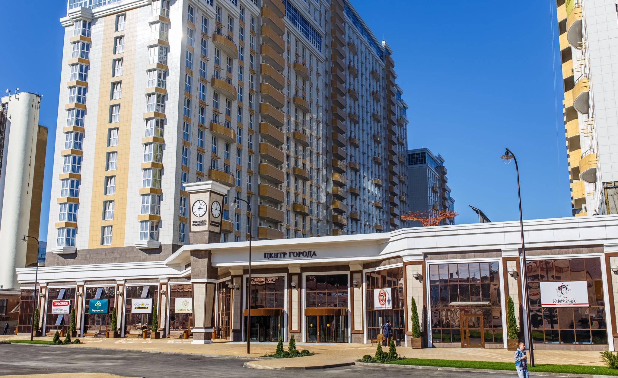 Краснодар центр города фото Краснодар центр города фото