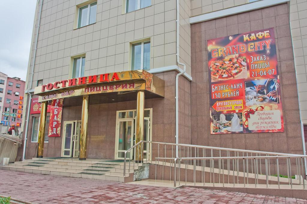 Гран сити чита гостиница фото Гран сити чита гостиница фото