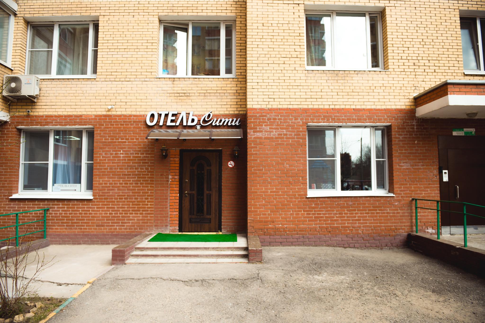 Relictum service московская область щелково фото Отели в Щелково с бесплатной отменой 2024 - выгодные цены, отзывы на гостиницы, 