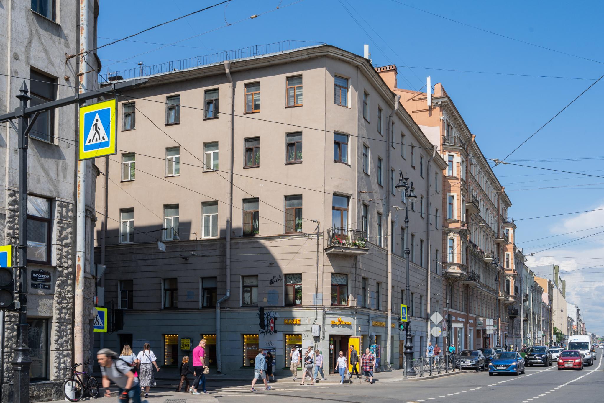 Доллар Купить На Лиговском Переулке В Спб