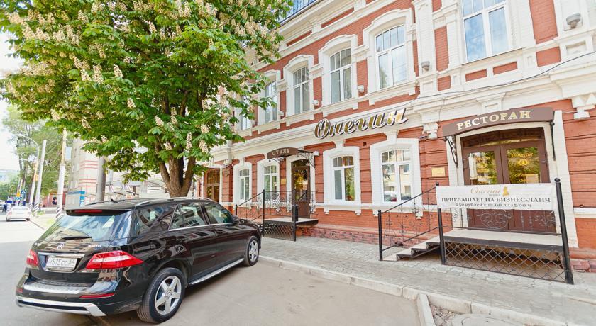 Онегин ул горького 5 фото Онегин ул горького 5 фото