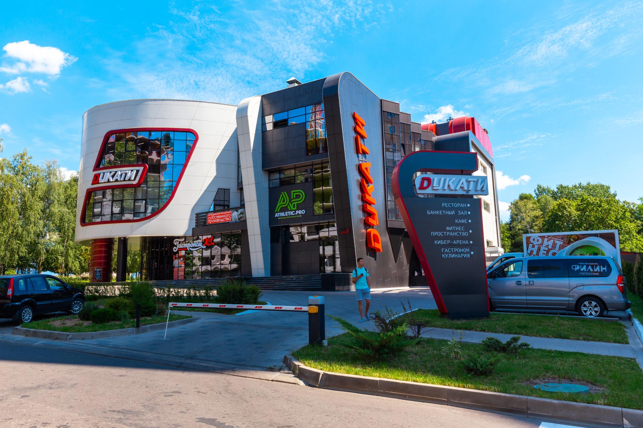 Камчатка парковая ул 10 белгород фото Камчатка парковая ул 10 белгород фото