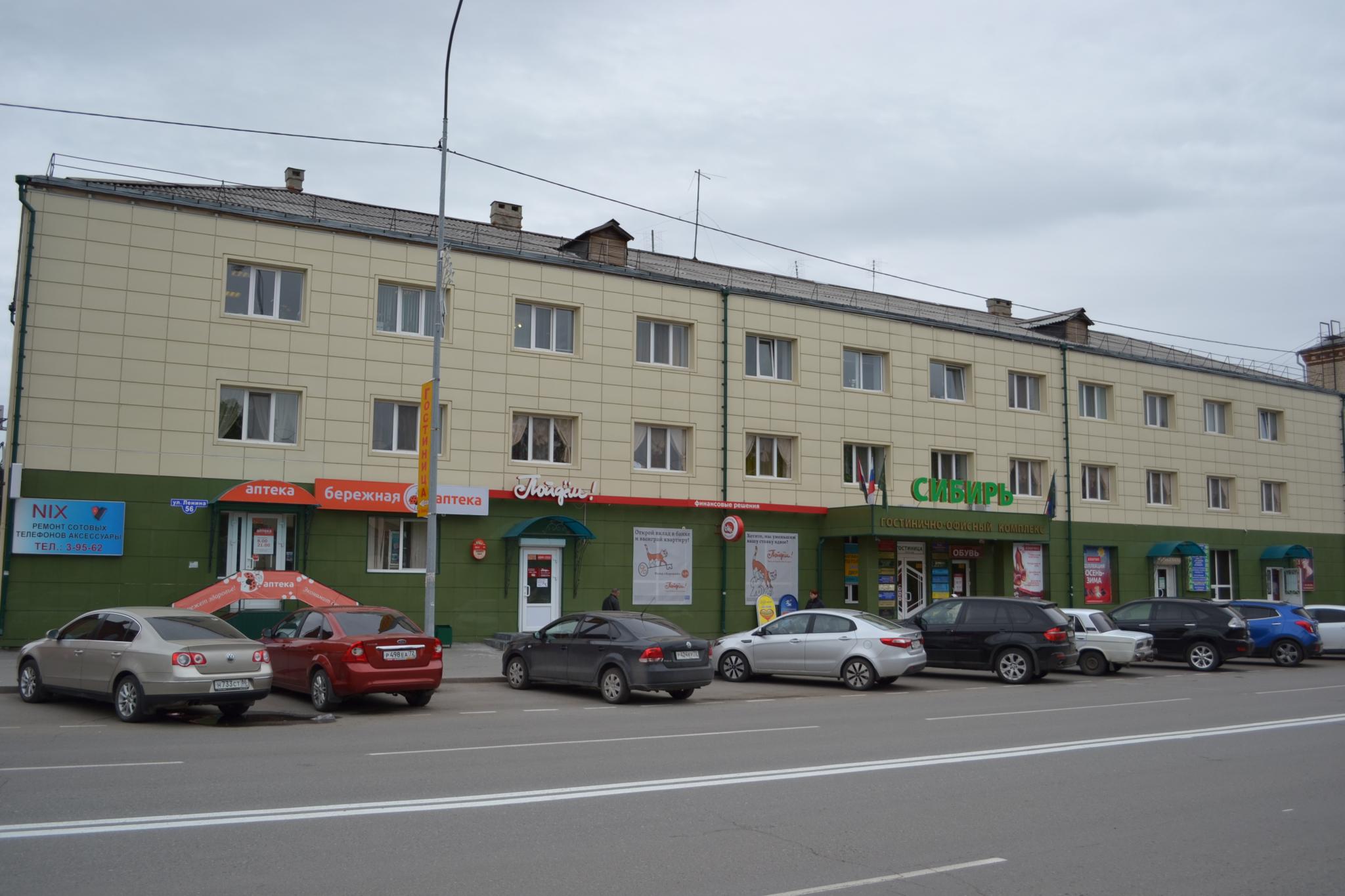 ЯЛУТОРОВСК УЛИЦА ЛЕНИНА pictures