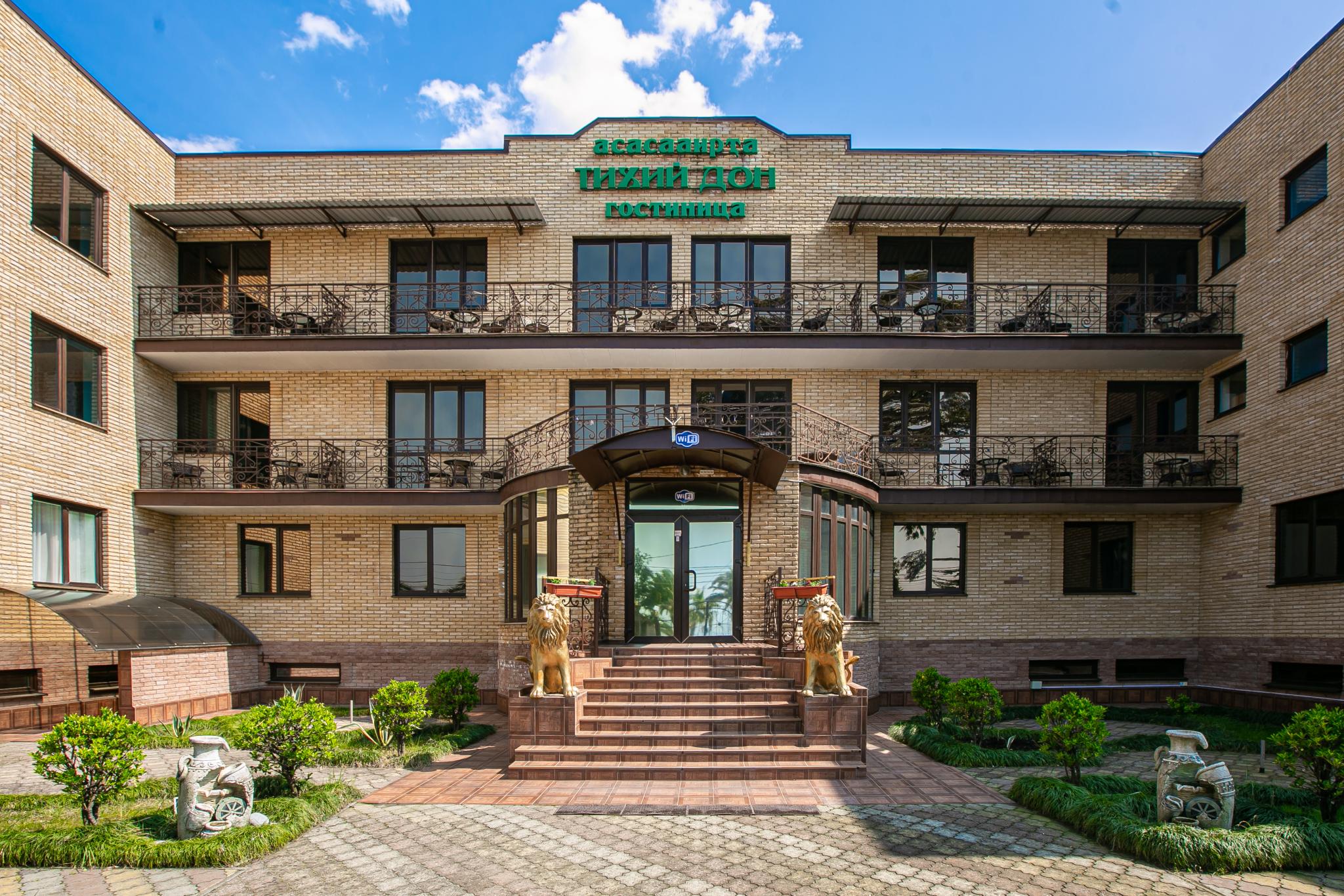 отель эра в абхазии