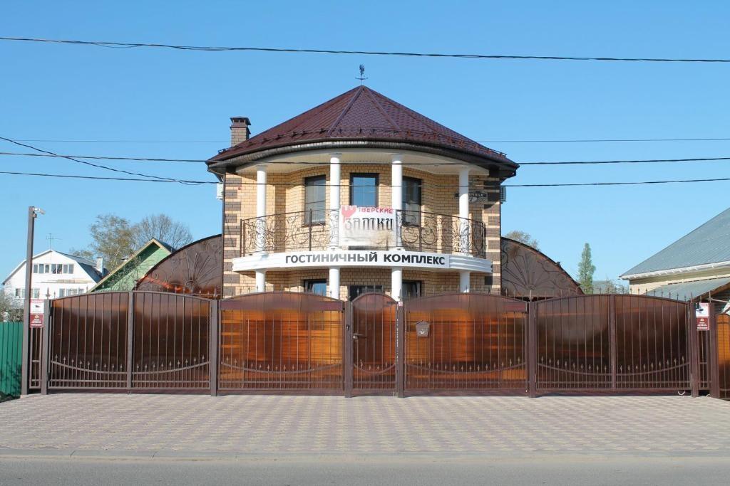 Домашнее фото тверь