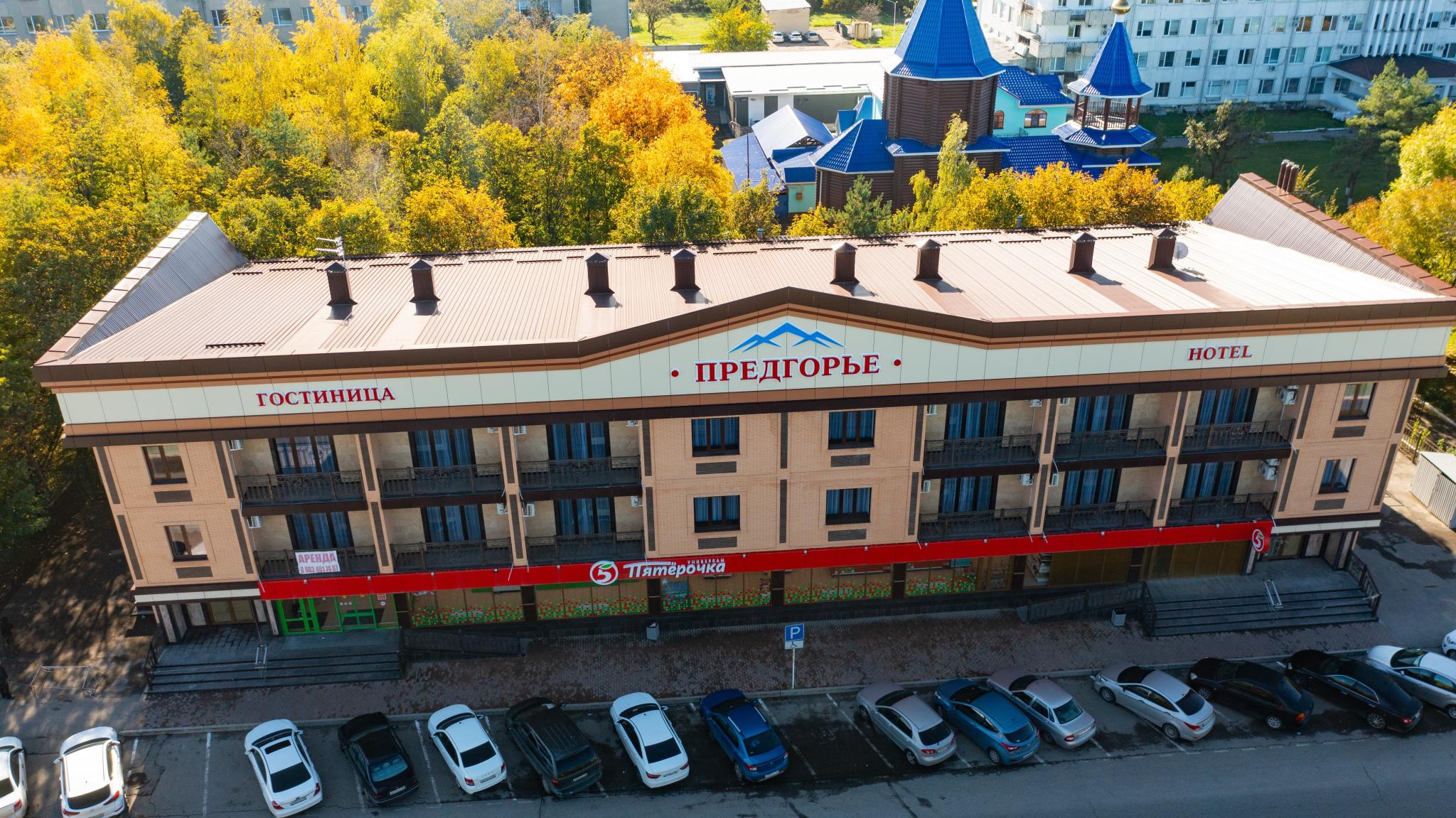 Гармония, медцентр, клиника, ул. Павлова, 14А/1, станица Ессентукская - Яндекс К