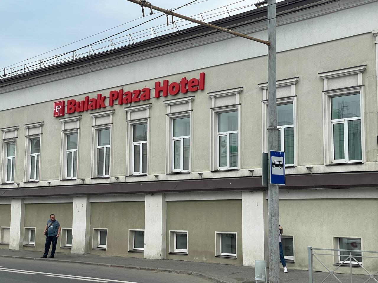 Photo: Mkk M Bulak, microfinance institutions, Russia, Irkutsk, Yamskaya ulitsa,