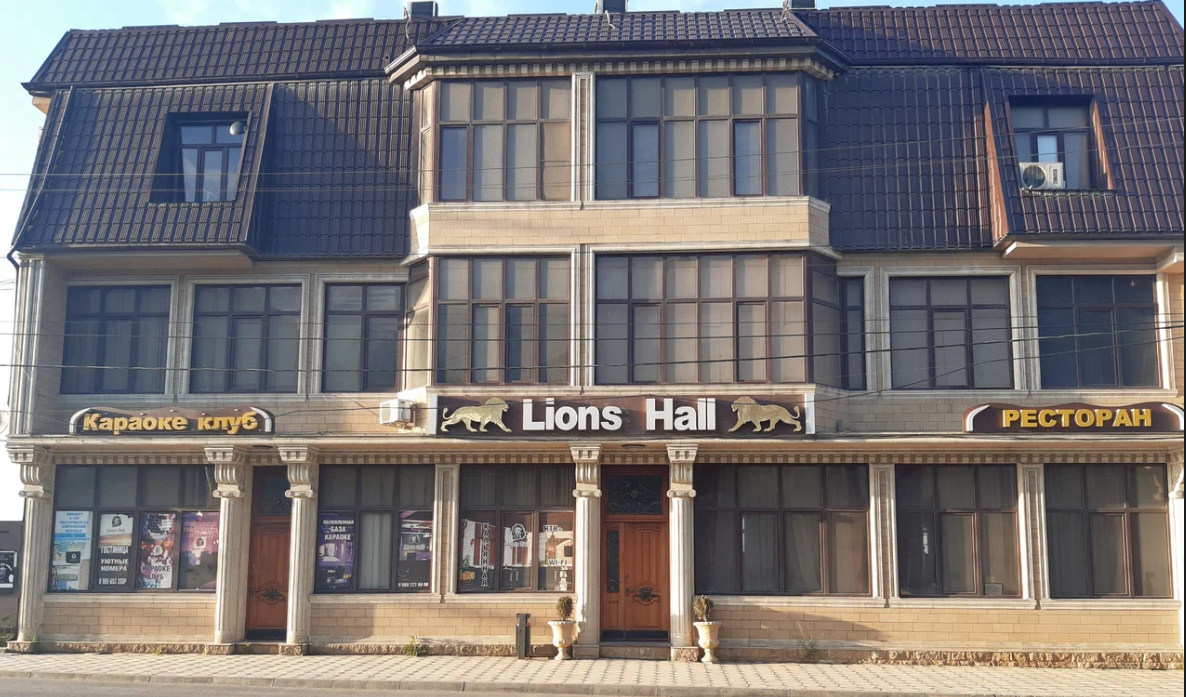 Lions Hall (Лион Холл) Махачкала, - бронирование онлайн, отзывы, фото, адрес