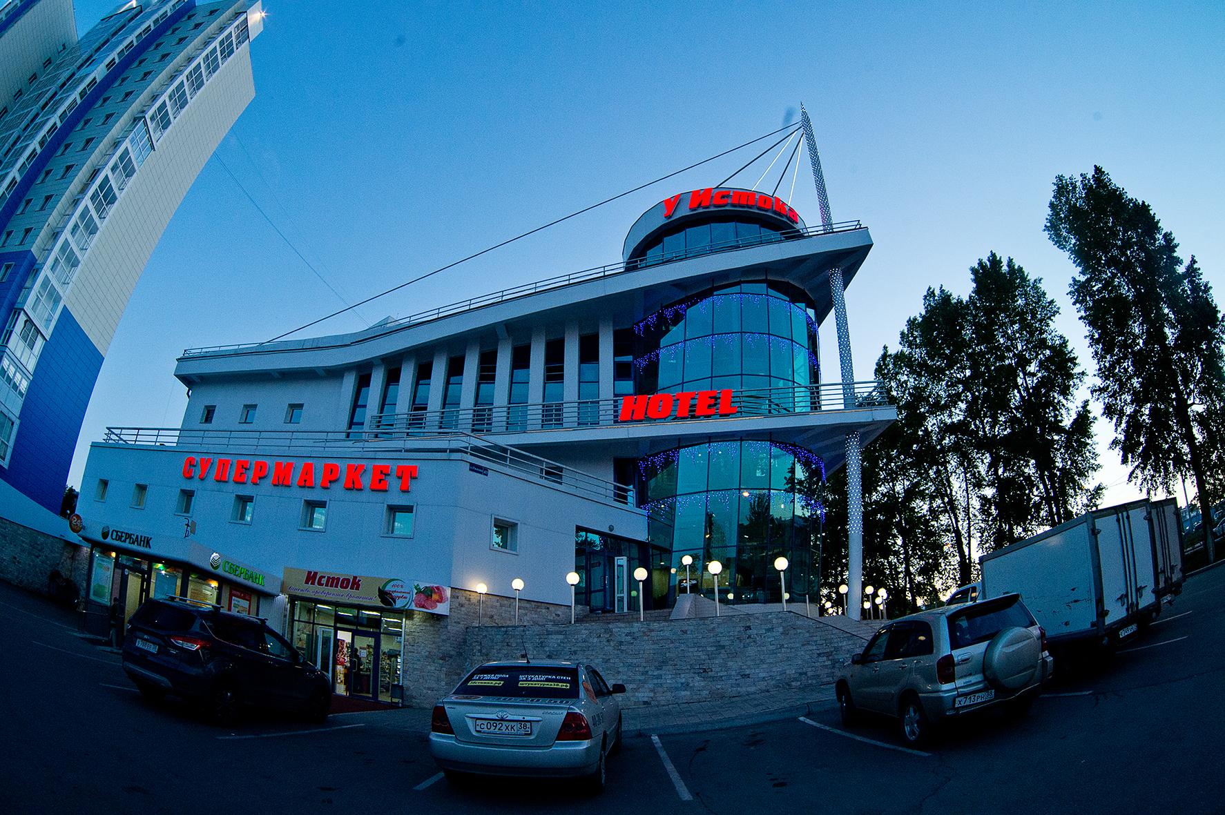 Ресторан Иркутск Фото