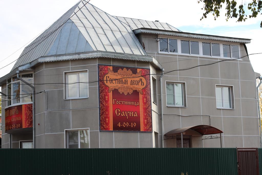 Гостиный двор красноярская ул 25 фото Гостиный двор красноярская ул 25 фото