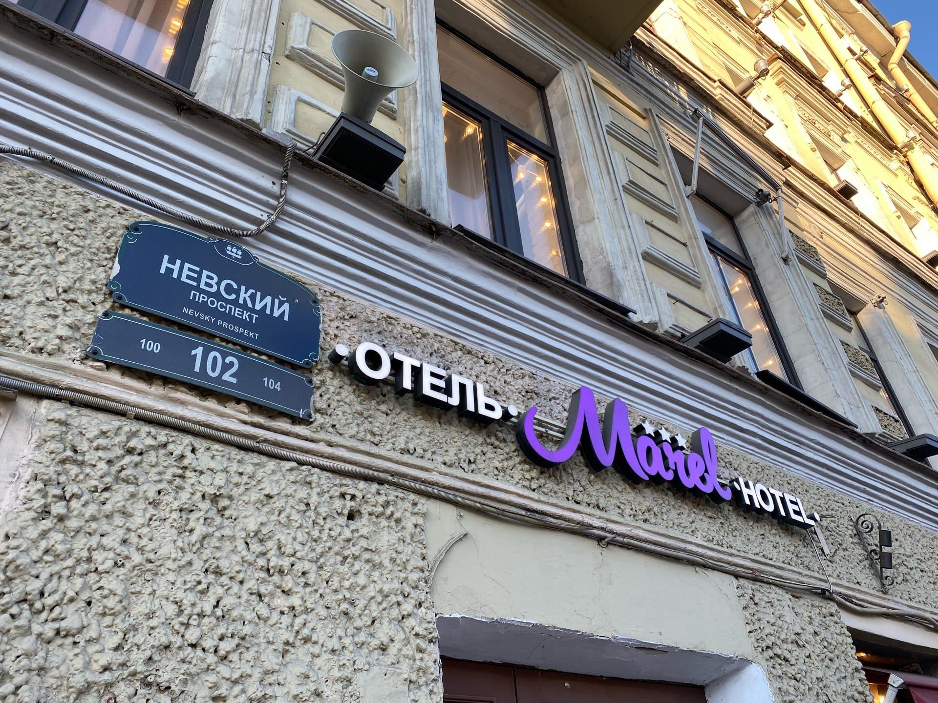 Ekonika невский просп 102 фото Ekonika невский просп 102 фото