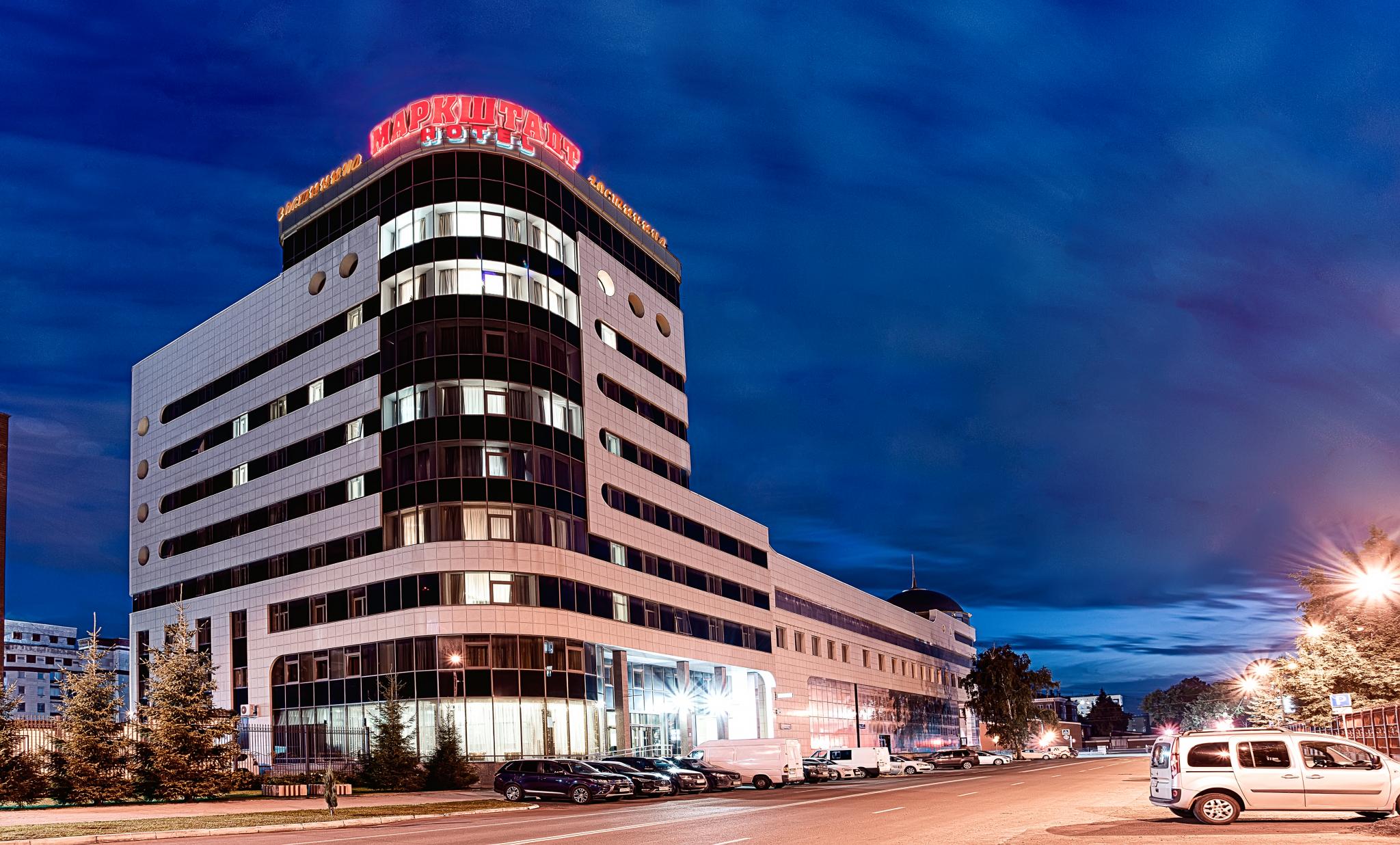 Отели челябинска фото Отели челябинска фото