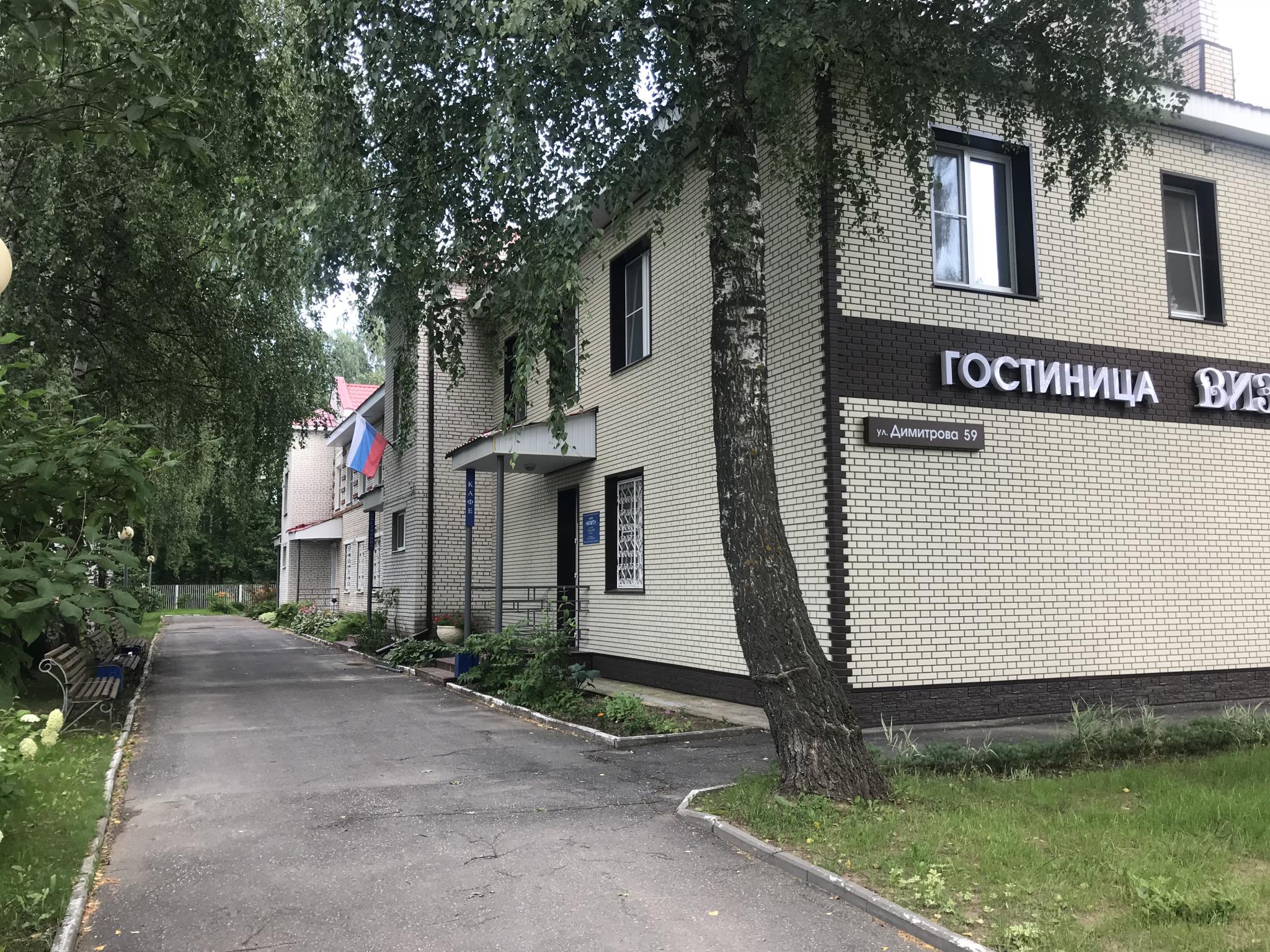 Город дзержинский гостиница ул энергетиков. Черноречье парк отель дзержинск. Гостиница ока рязань. Гостиница дзержинский энергетиков 42. Город дзержинский гостиница ул энергетиков.