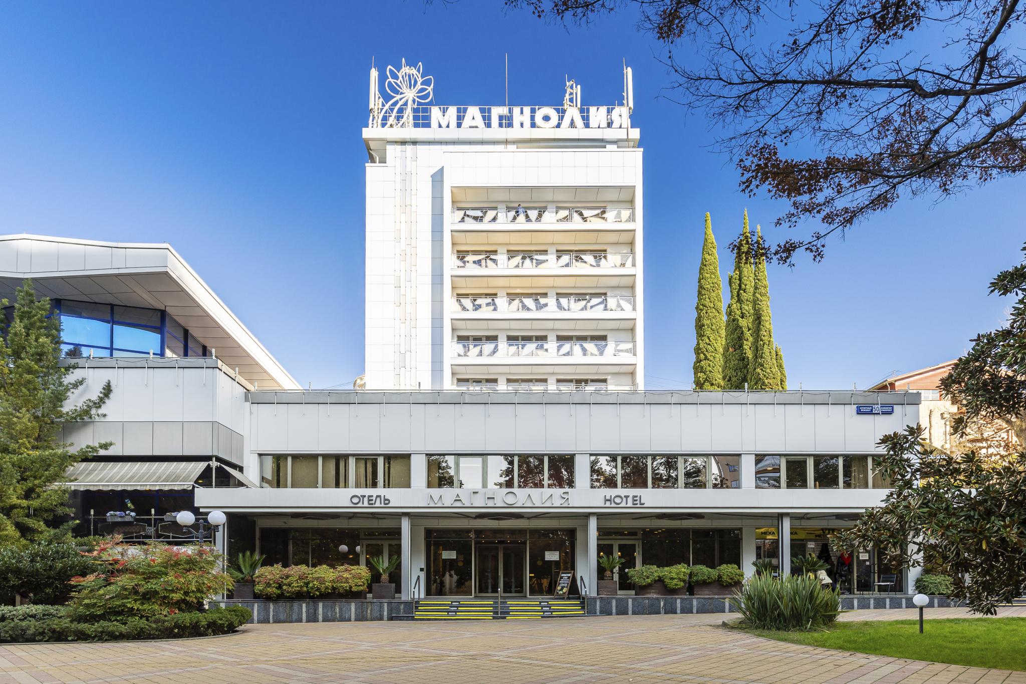 Магнолия сочи гостиница фото