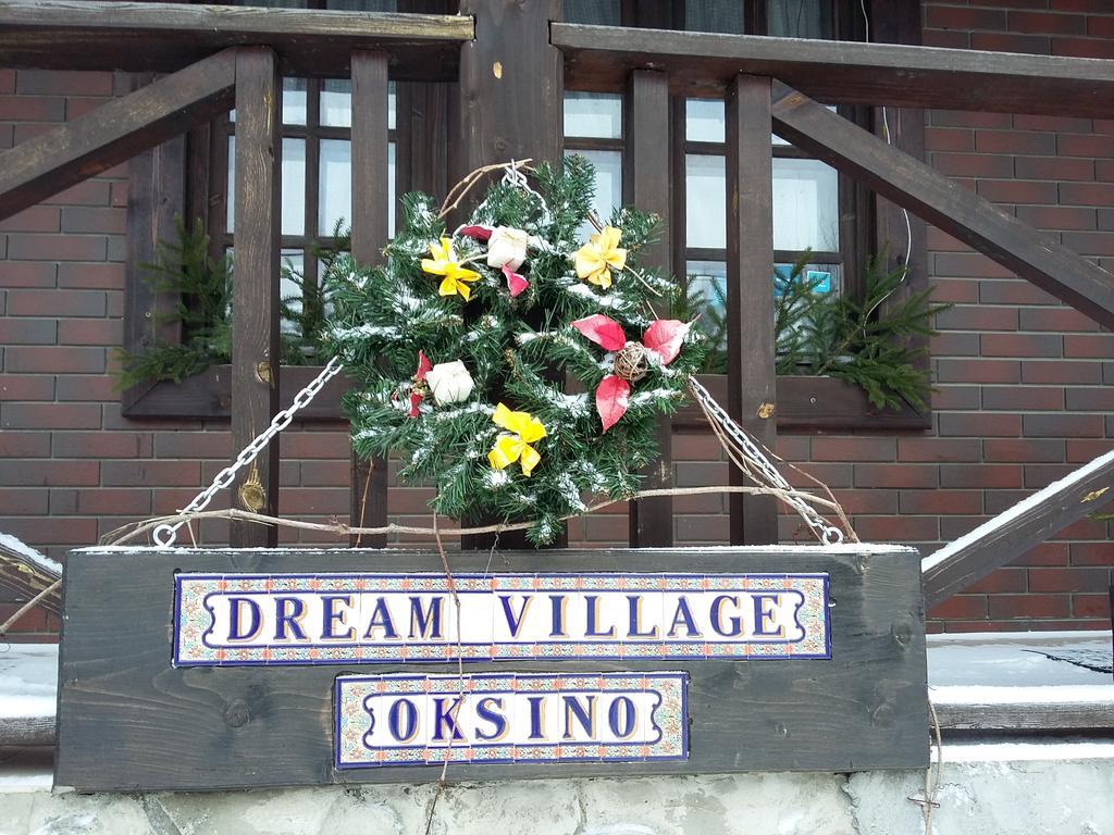 Dream village. Dream Village Oksino. Dream Village гостевой дом. Оксино дом 64. Dream Village Московская область.