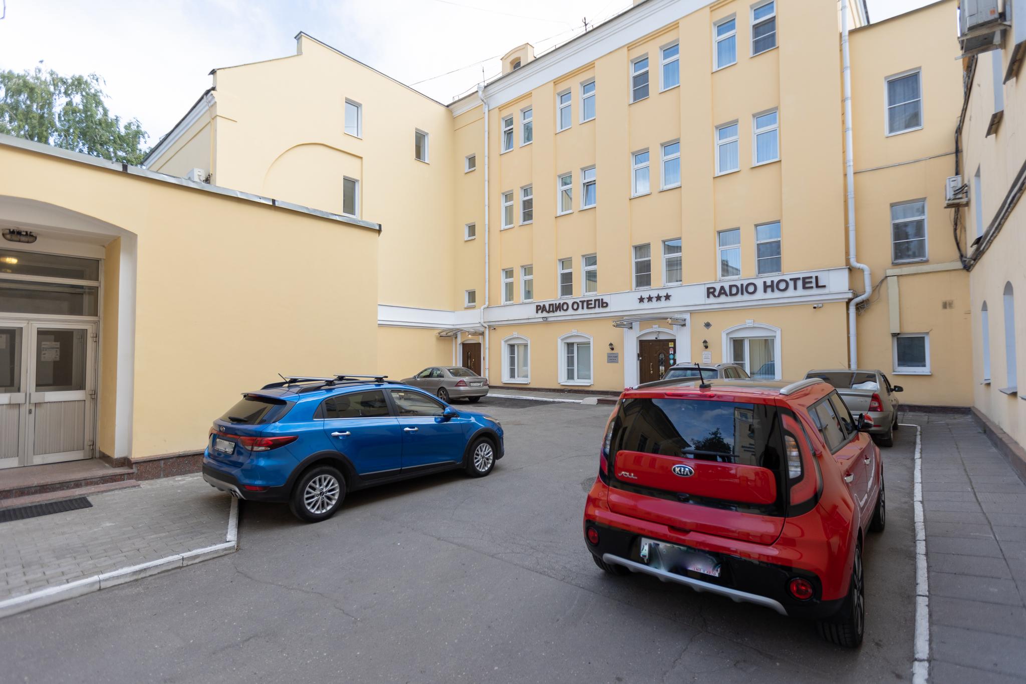 Радио 14 стр 1. Радио 14 стр 1