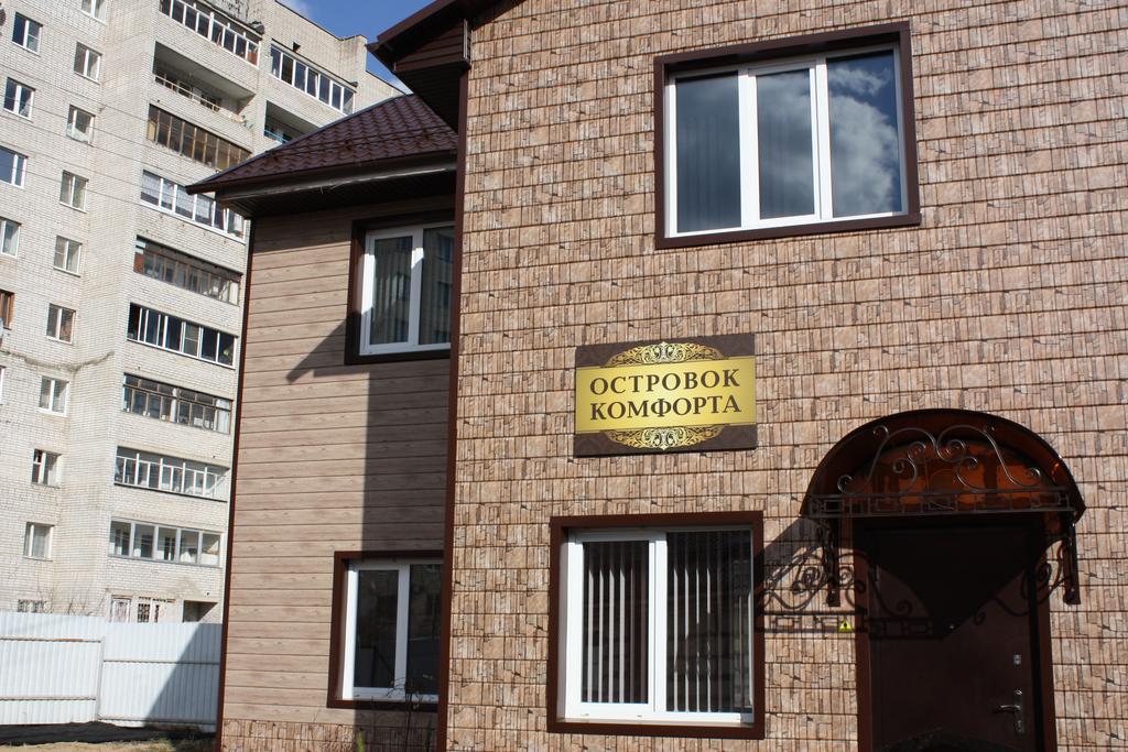 Баня с веником Ермак, + 7 481 233-05-85, ул. Рыленкова, 44а, Smolensk, Smolenskа