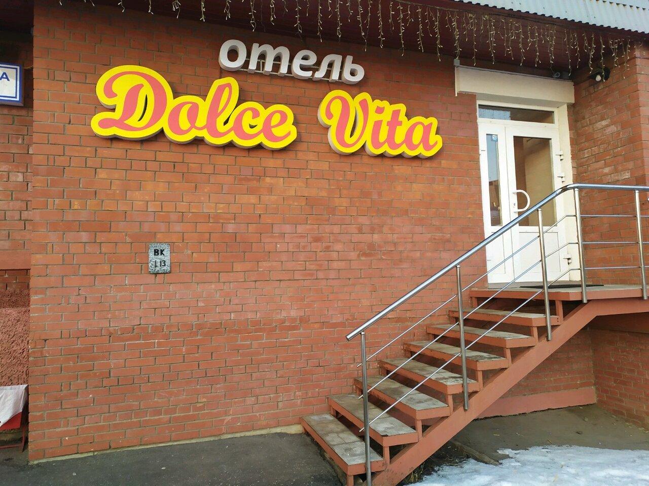 Dolce vita ул гагарина 26д фото Dolce vita ул гагарина 26д фото