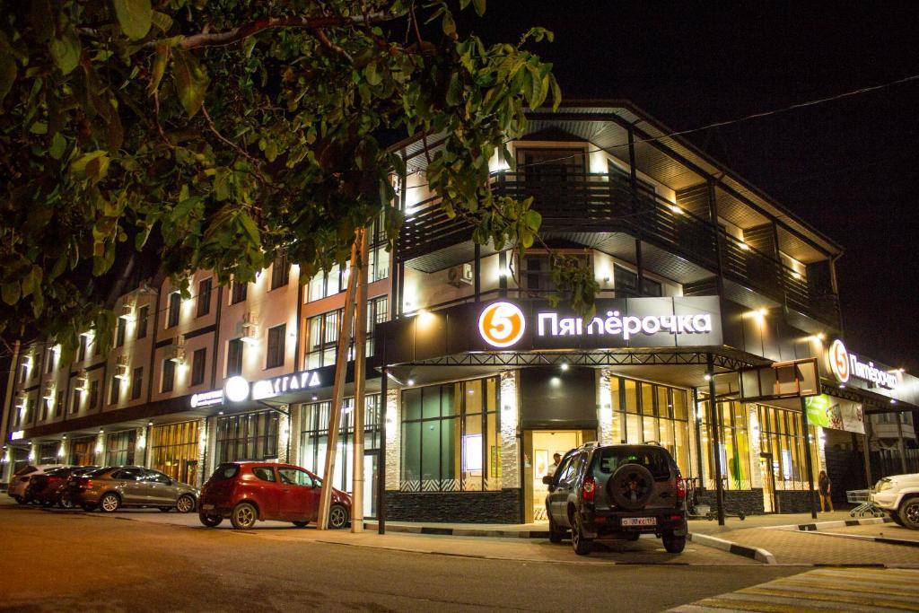 Мария Кабардинка, - бронирование онлайн, отзывы, фото, адрес