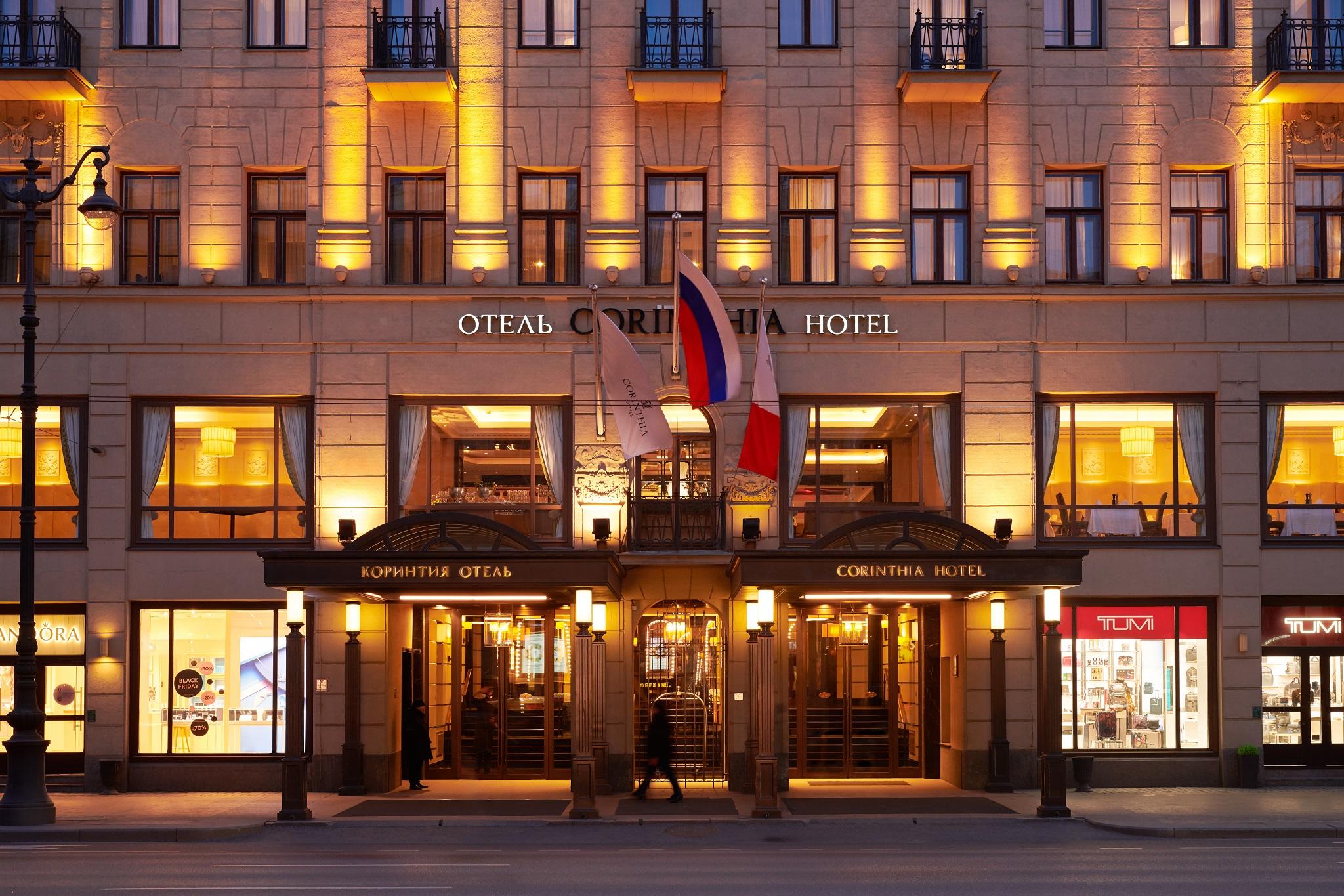 Radisson Sonya бронировать отель - Санкт-Петербург, 4*, Россия