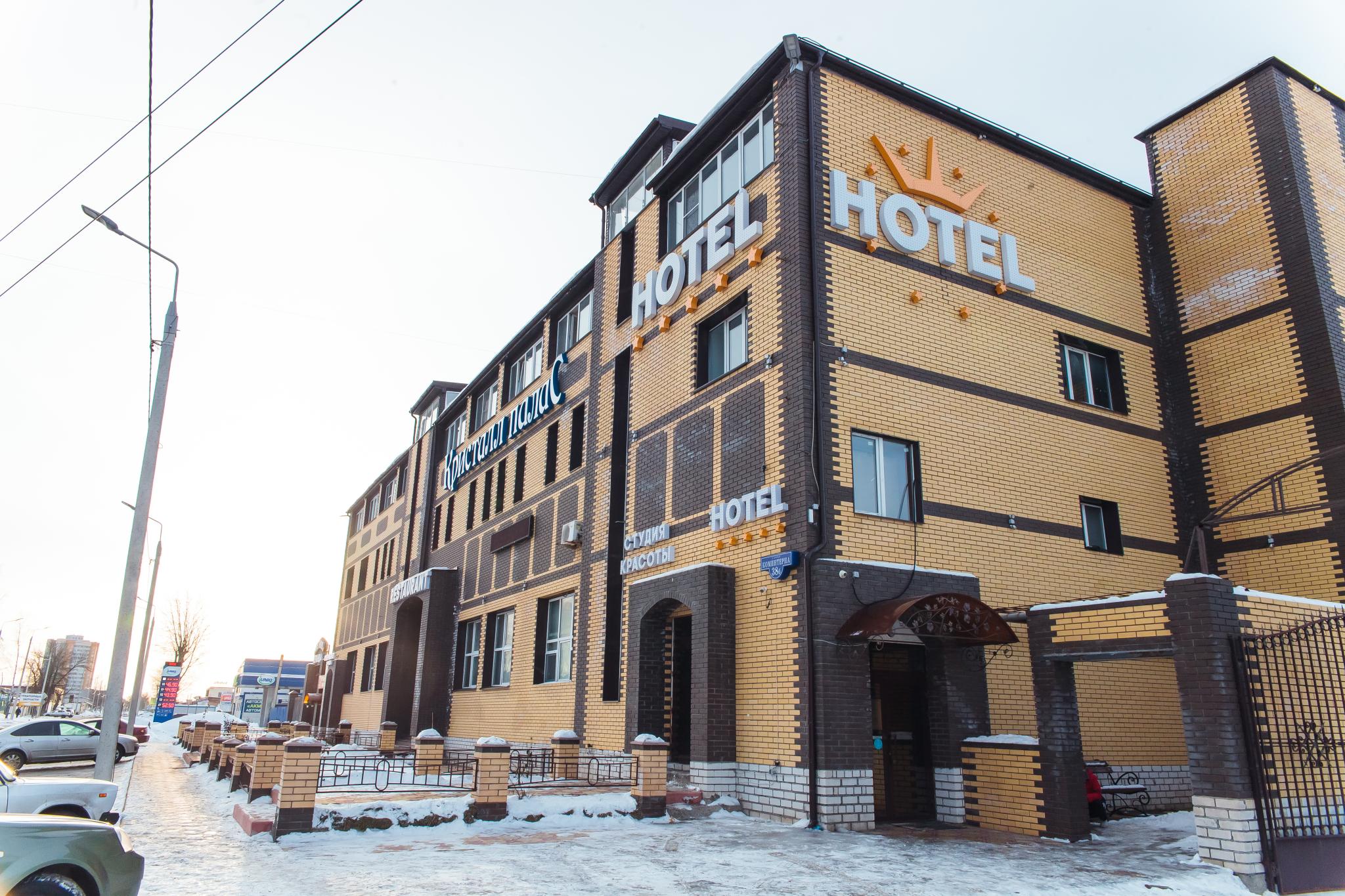 Кристалл палас ул коминтерна 38б тверь фото Кристалл палас ул коминтерна 38б тверь фото