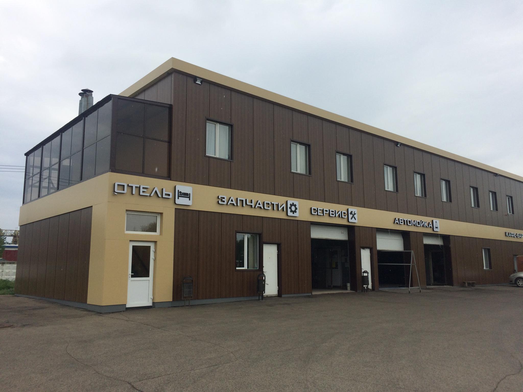 Фото: Компания Нэко, жиһаз ұсақ-түйек заттары және жинақтаушы бөліктері, Берёзов