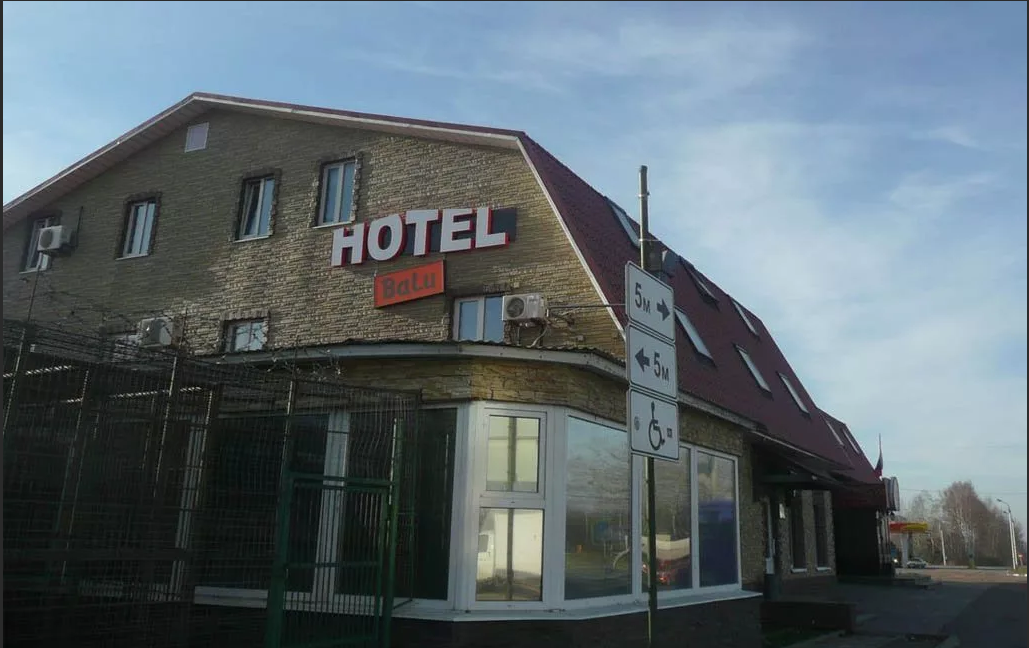 Балу :: Боулинг-клуб