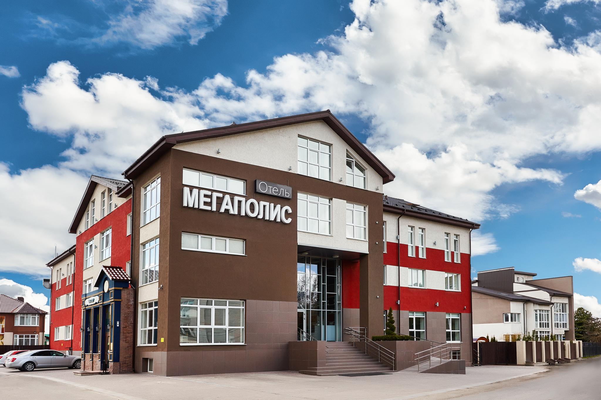 Мегаполис отель брянск. Честер брянск мегаполис. Отель мегаполис брянск на набережной. Мегаполис брянск набережная. Ресторан честер в мегаполис отель брянск.