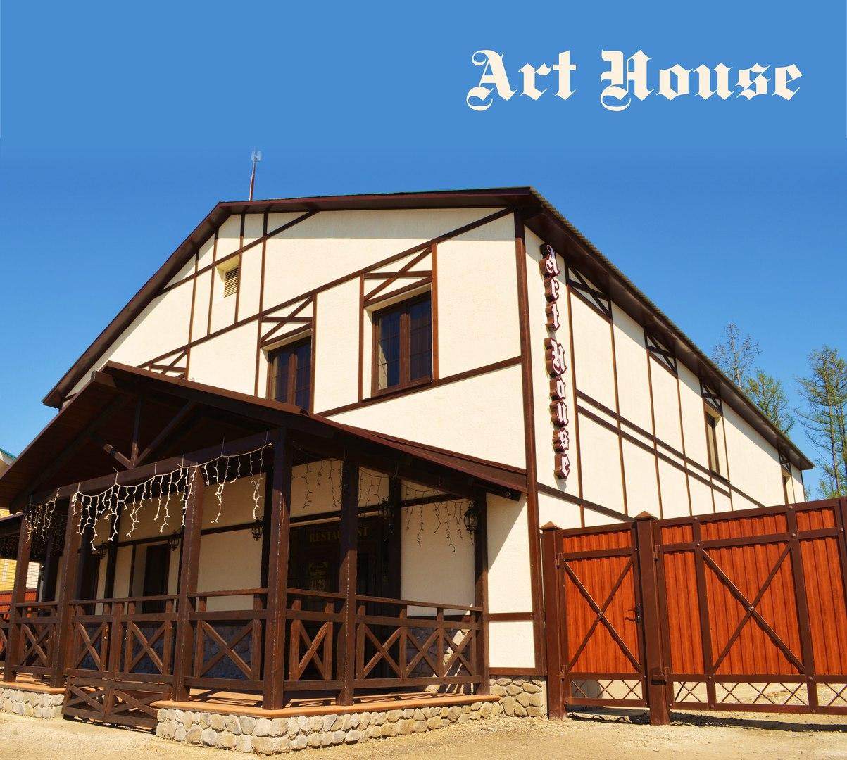 Art House (Арт Хаус), Нурлат, - цены на бронирование отеля, отзывы, фото,  рейтинг гостиницы