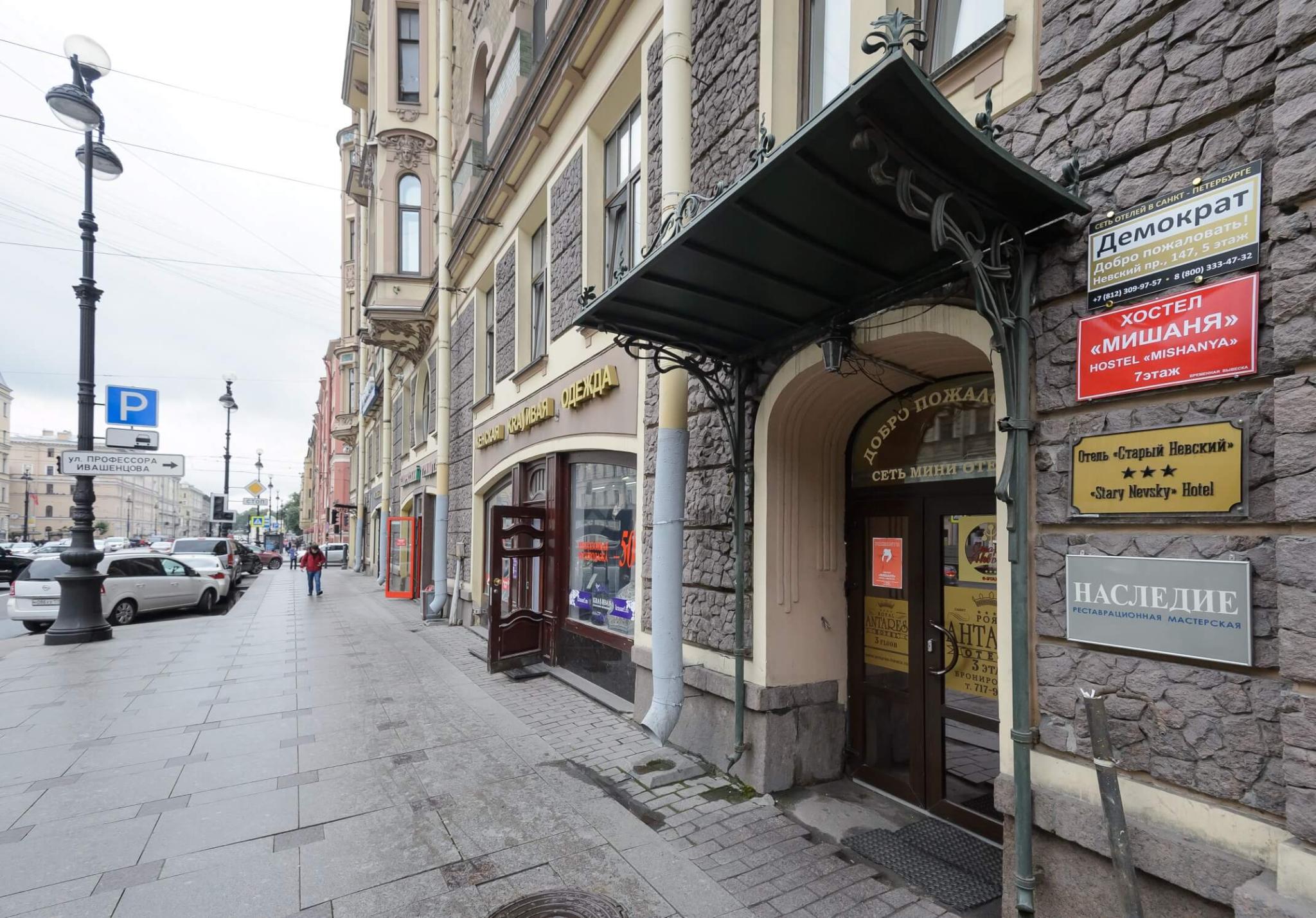 Elit loqum, магазин турецких сладостей в Санкт-Петербурге на метро Площадь Восст