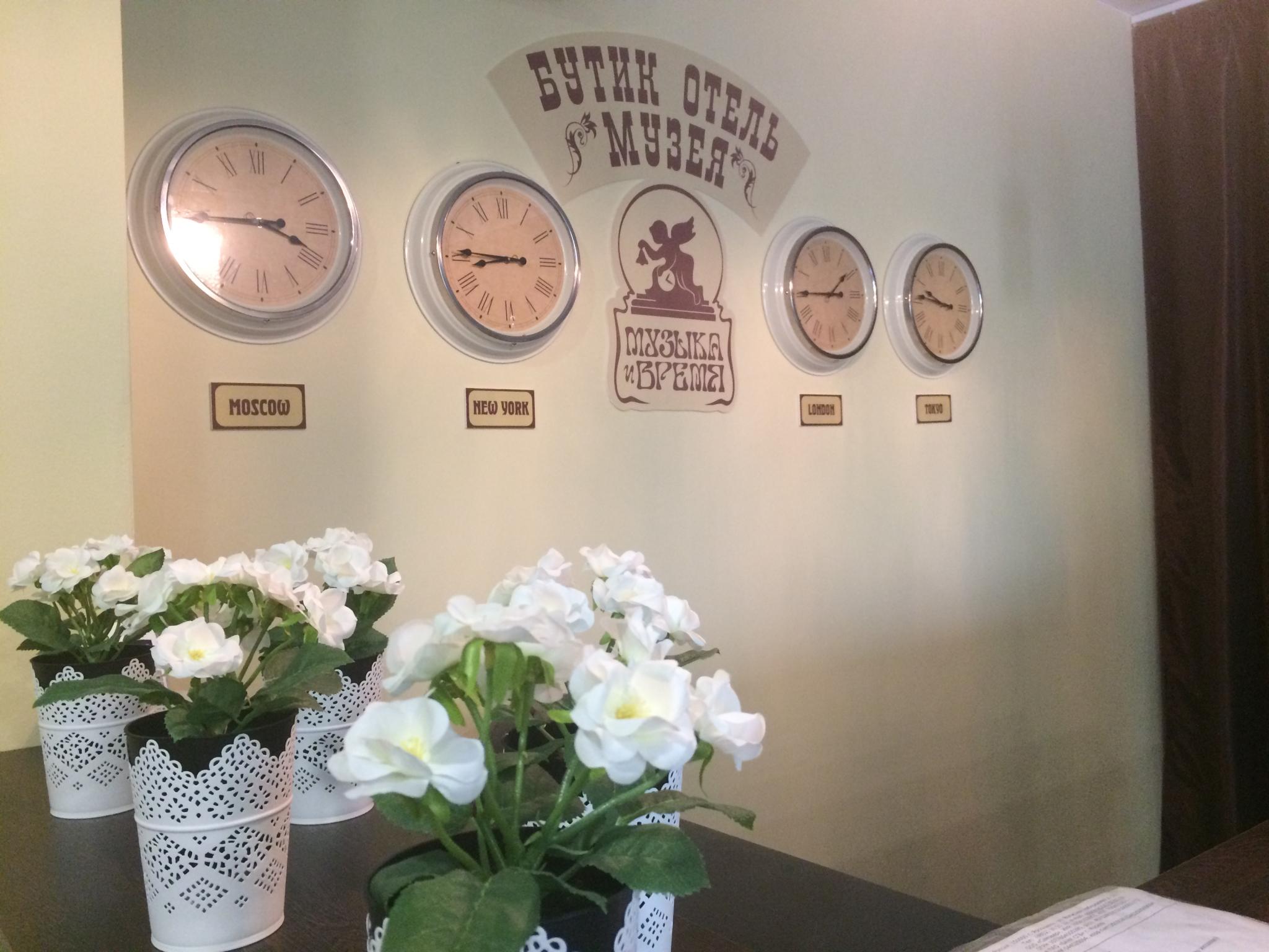 Музыка и время волжская наб 33а фото Музыка и время волжская наб 33а фото