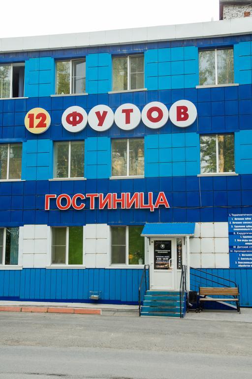 Больше не работает: Бильярдный клуб 12 Футов, бильярдный клуб, Москва, улица Сво