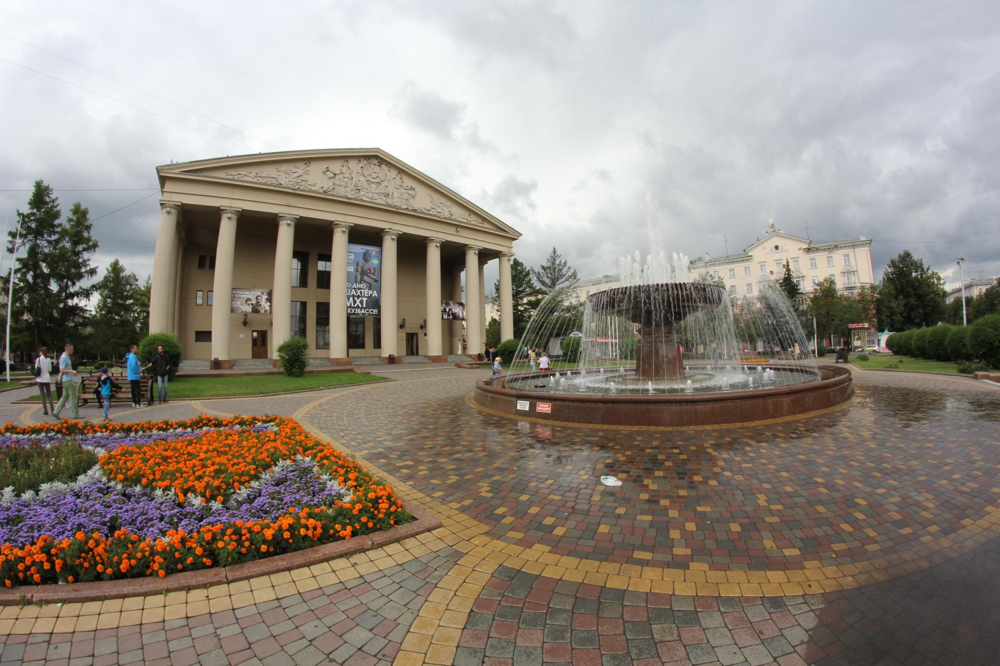 Л кемерово. Город Кемерово. Драмтеатр Кемерово. Кемерово центр. Россия Кемерово.