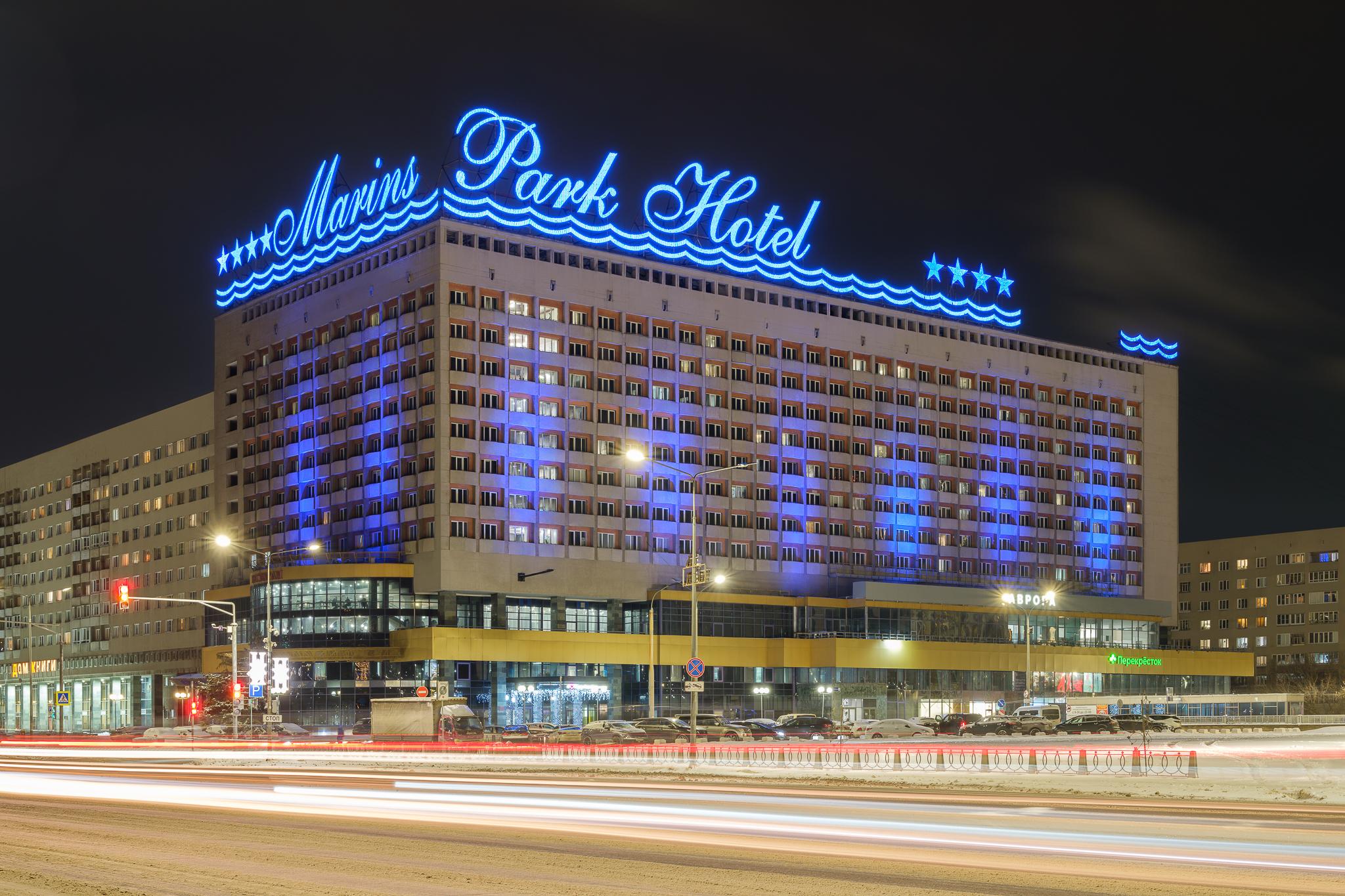 Marins Park Hotel Нижний Новгород (Маринс Парк), Нижний Новгород, - цены на  бронирование отеля, отзывы, фото, рейтинг гостиницы