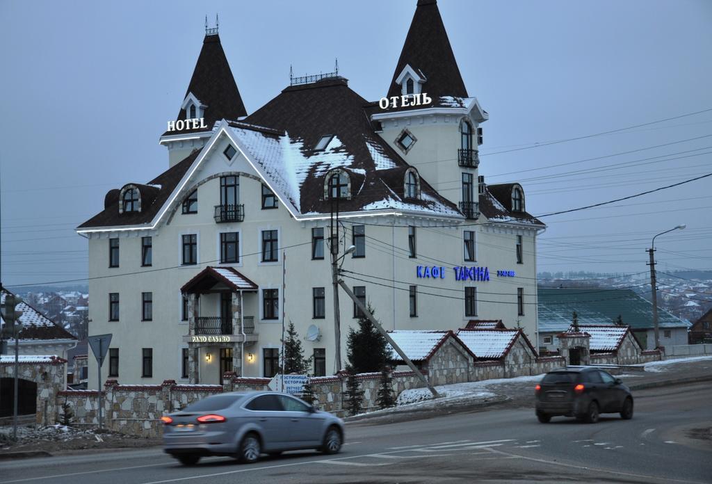 Мимино ул мамадышский тракт 37а фото Мимино ул мамадышский тракт 37а фото