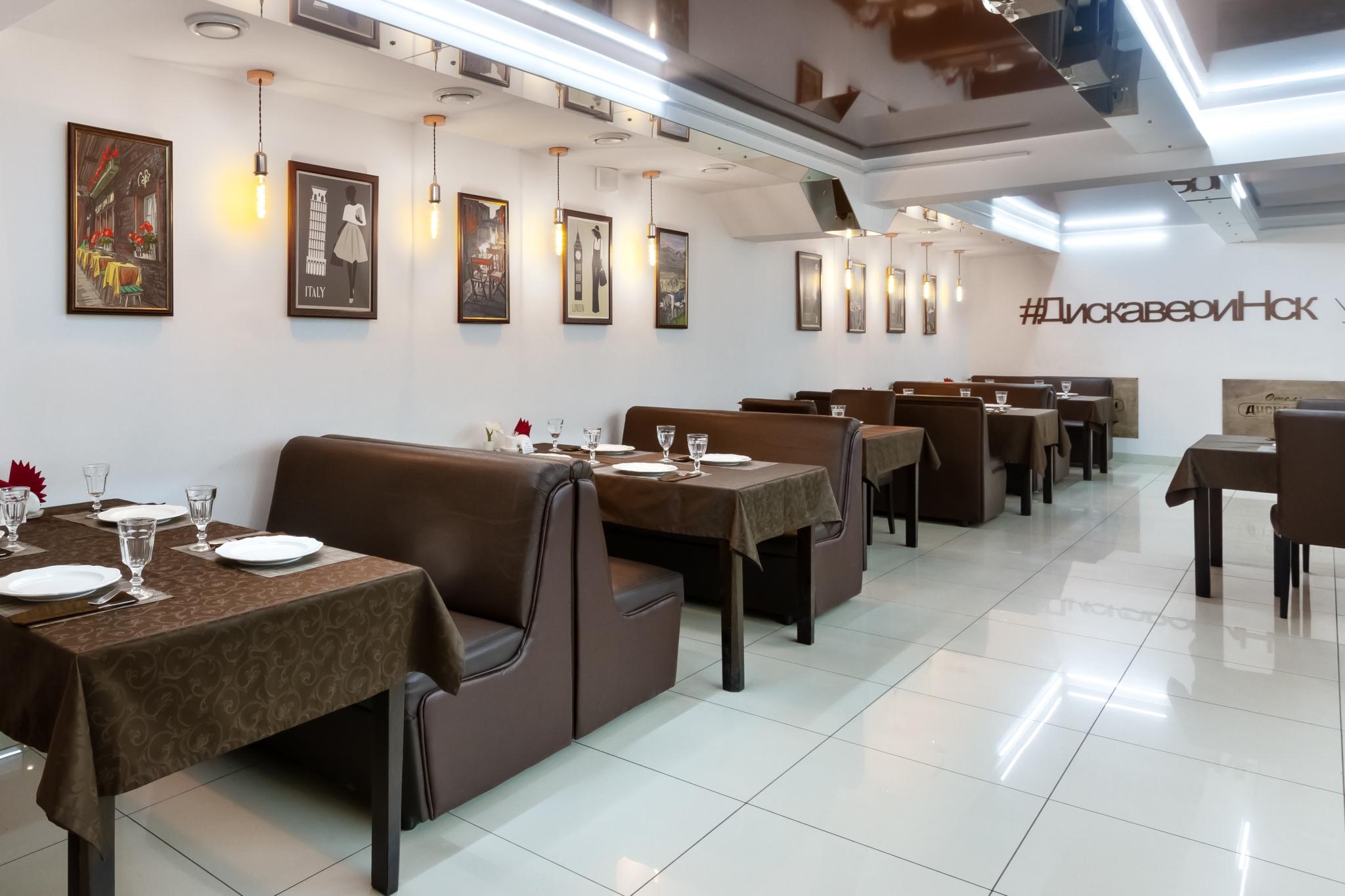 гостиничный комплекс «дискавери» новосибирск. дискавери 3* отель новосибирск. отель дискавери новосибирск. гостиница дискавери новосибирск. дискавери бишкек.