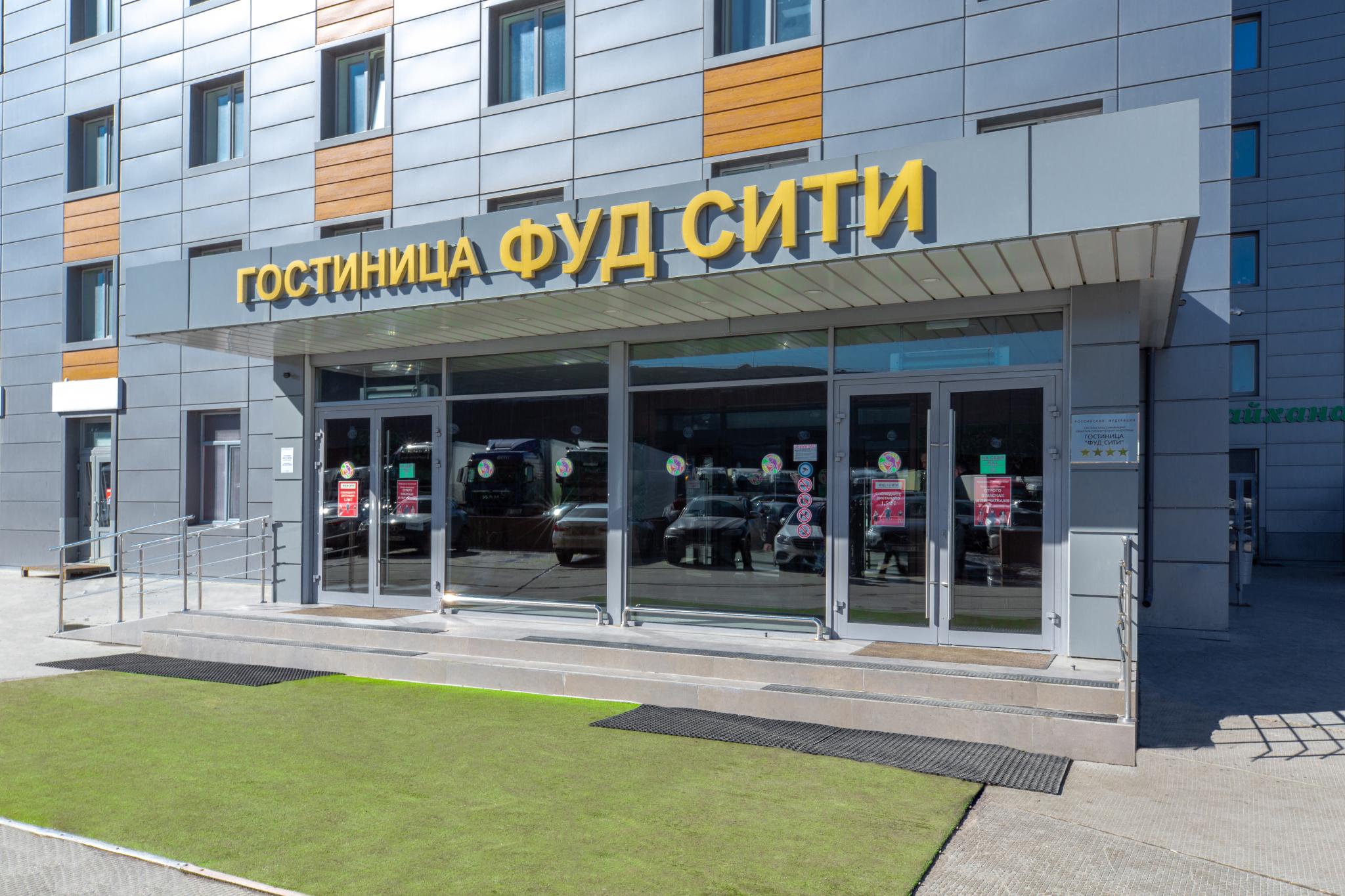 Лазика москва калужское шоссе 49а фото Лазика москва калужское шоссе 49а фото