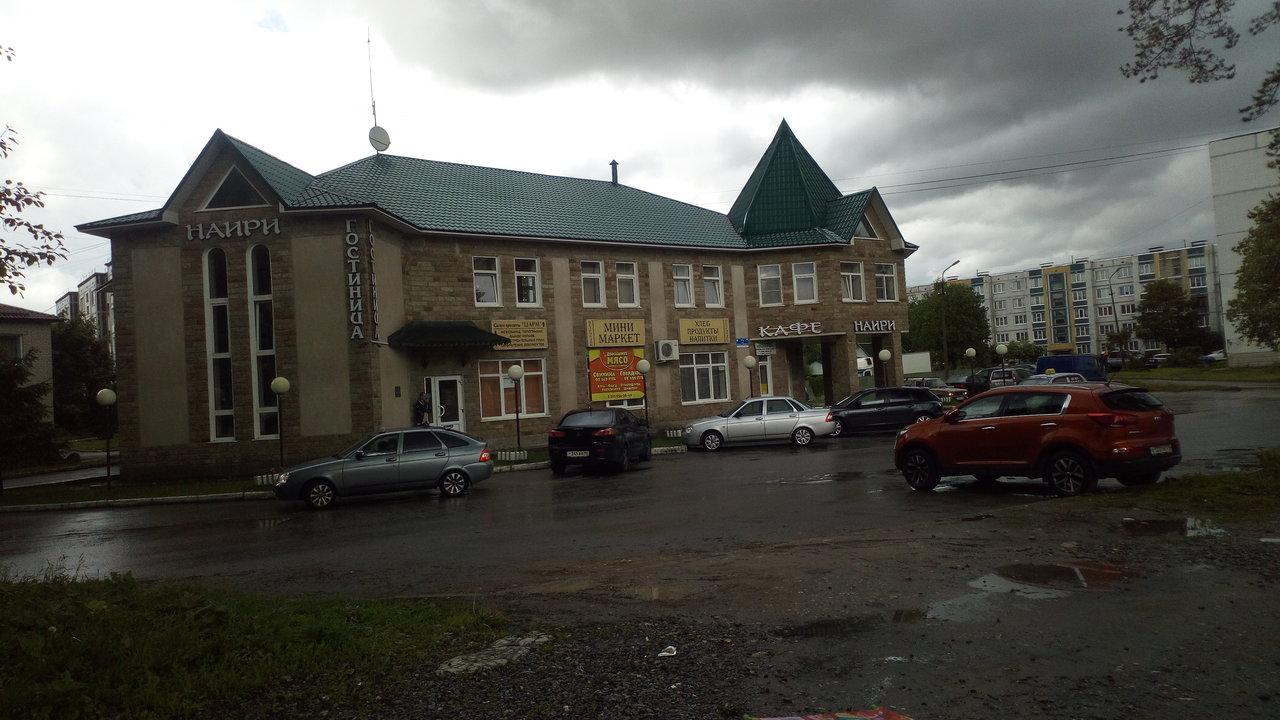 Город волосово - блог Санатории Кавказа