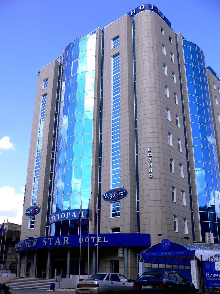 Нью Стар Пермь. New Star Hotel Пермь. Г звезда 38б Пермь Нью Стар. Пермь New Star 4\.