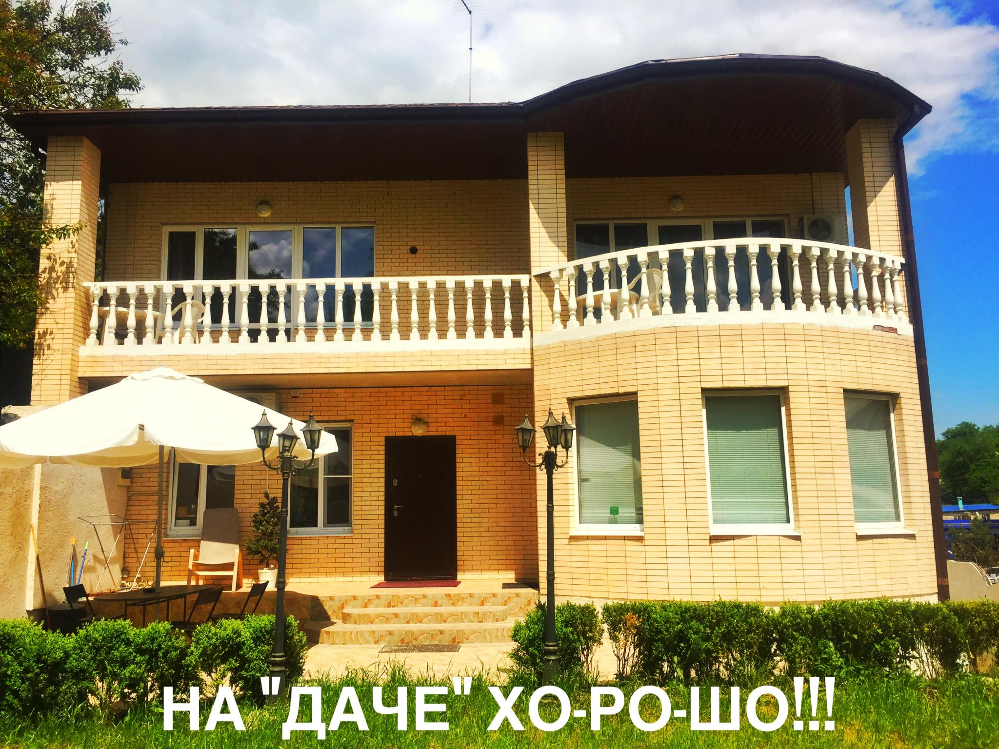 - ampquot ampquot Park-Hotel Dacha Wintera        Agoda