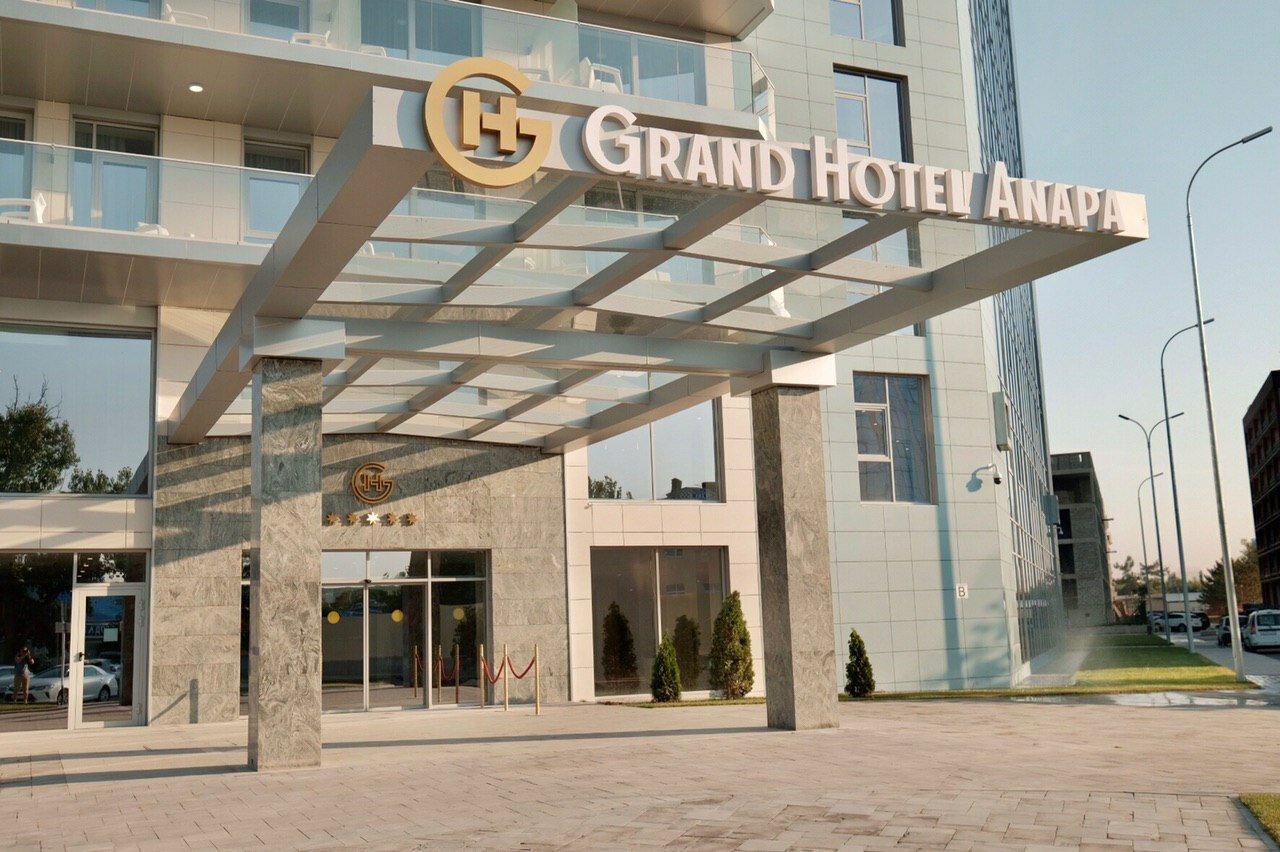 Grand hotel Anapa, отель, проезд Голубые Дали, 1, Анапа - 2ГИС