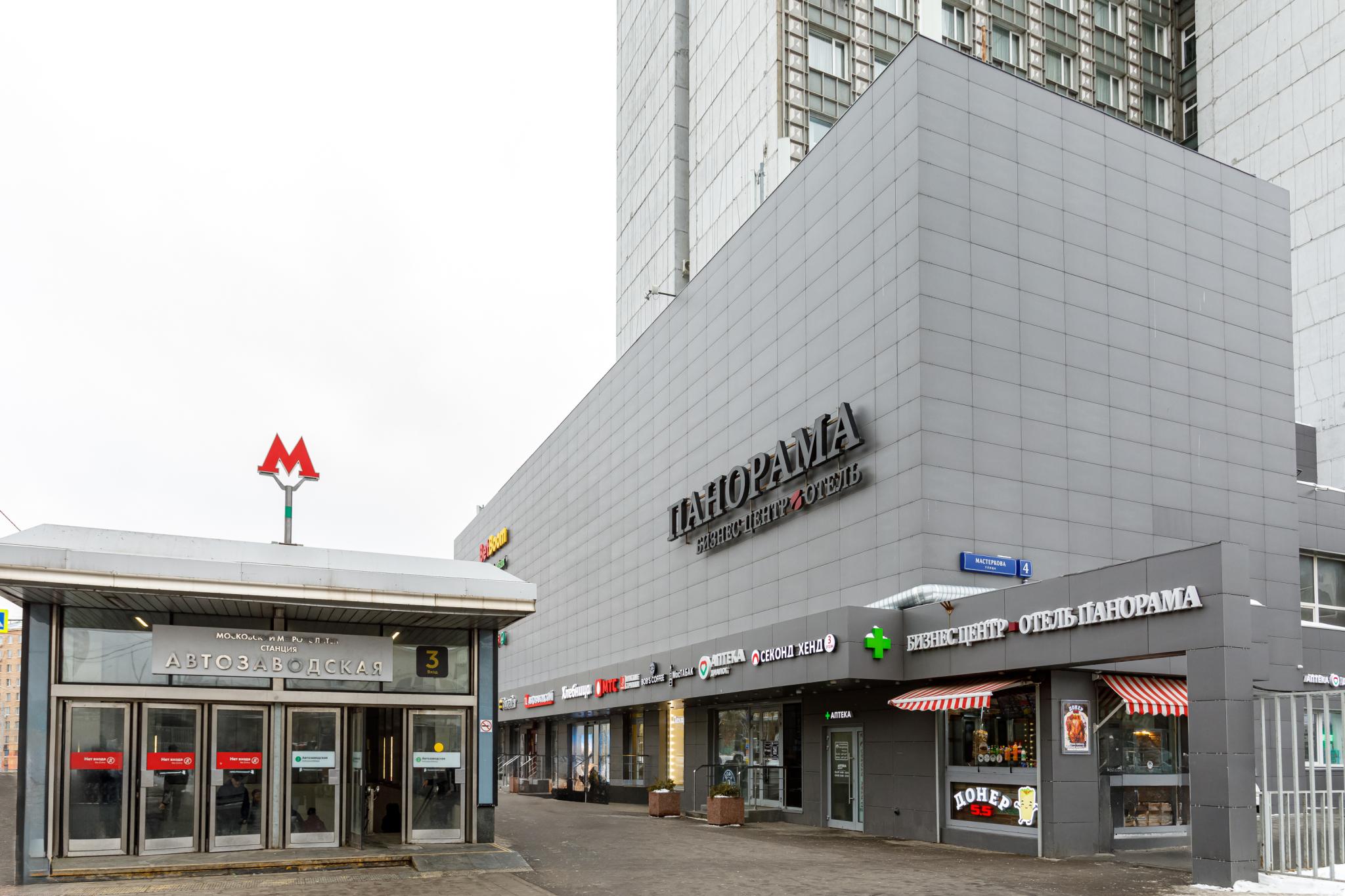 Максима панорама фото Максима панорама фото